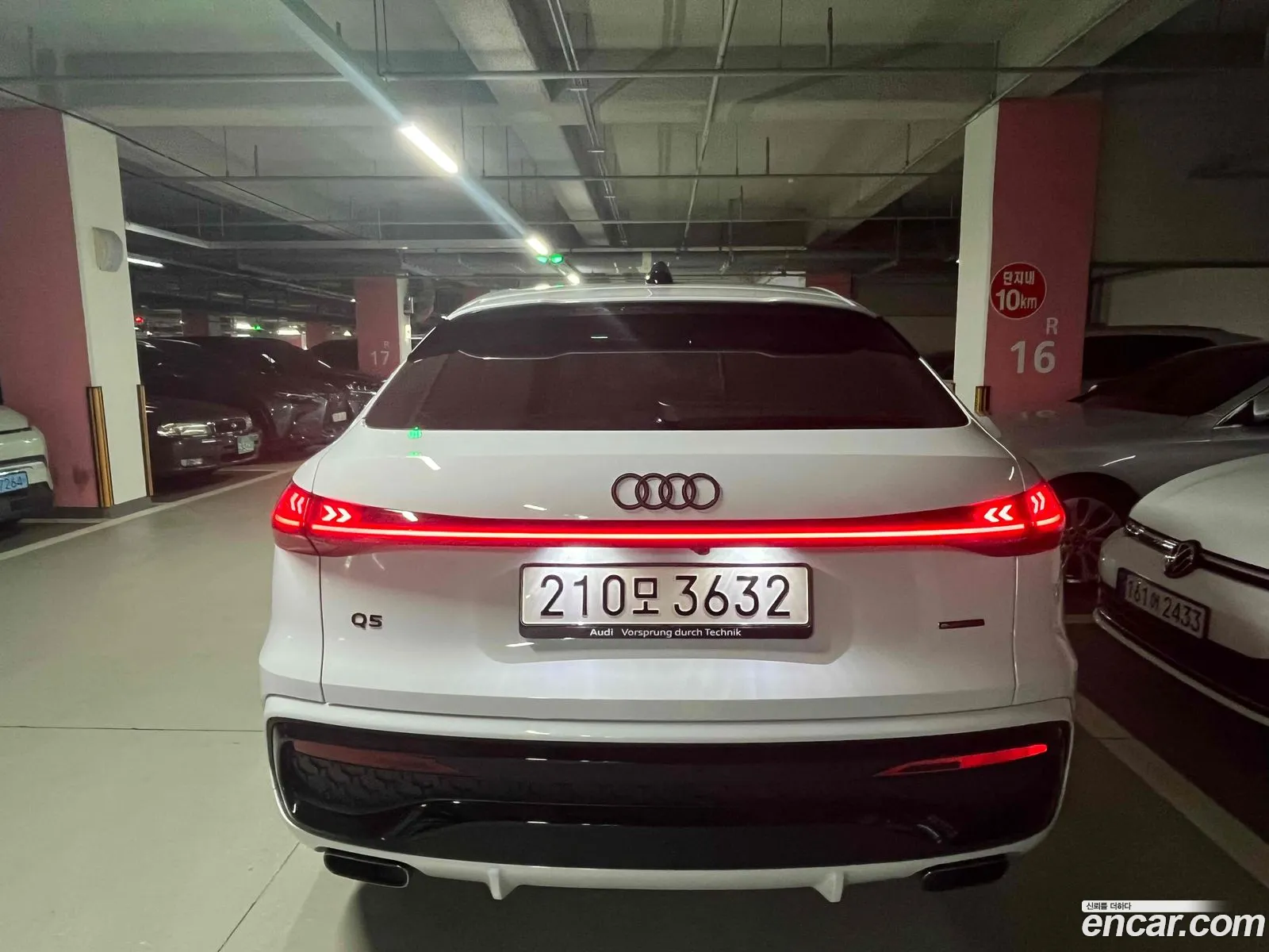 Audi Q5 2025 — 2