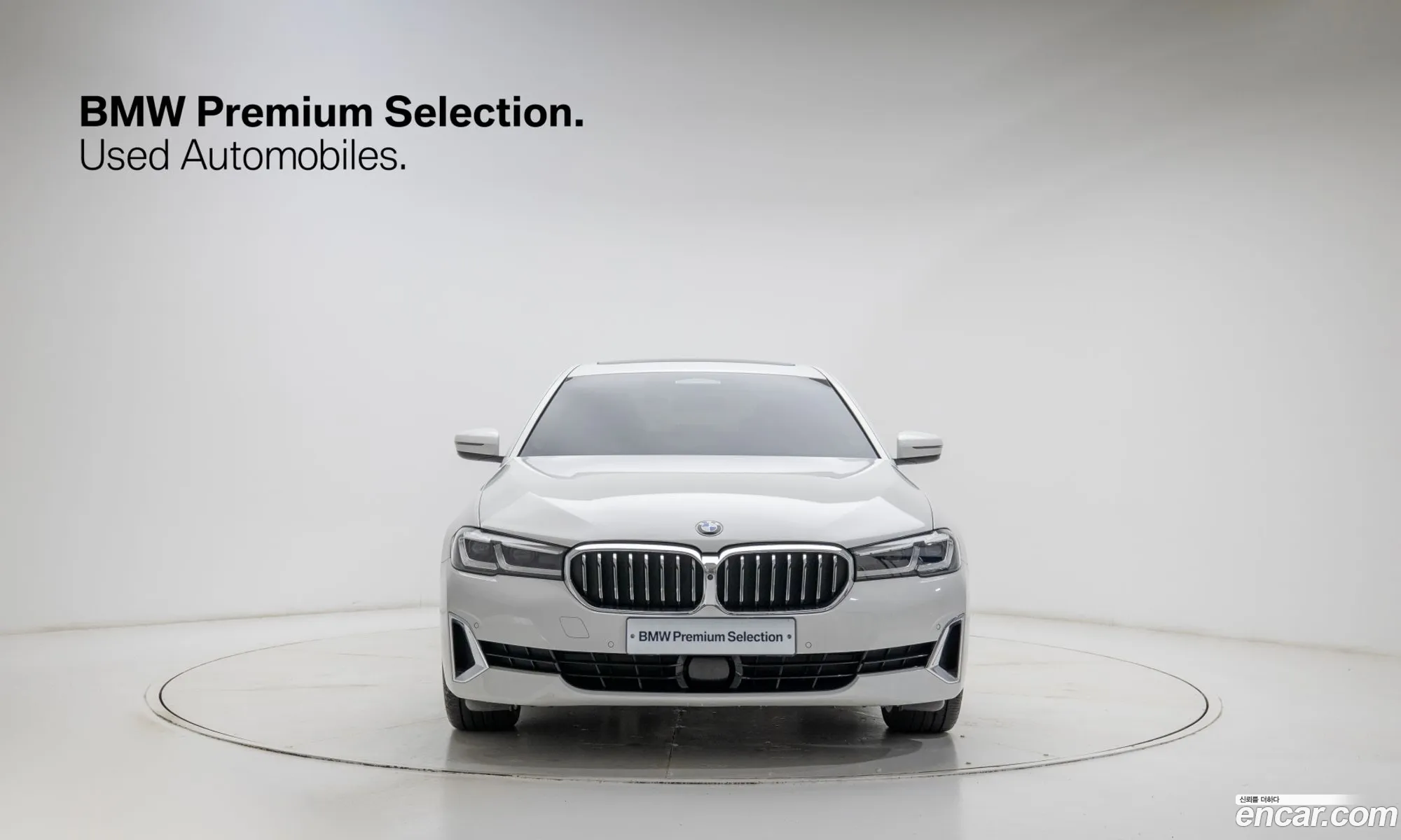 BMW 5 Series 2023 — 5