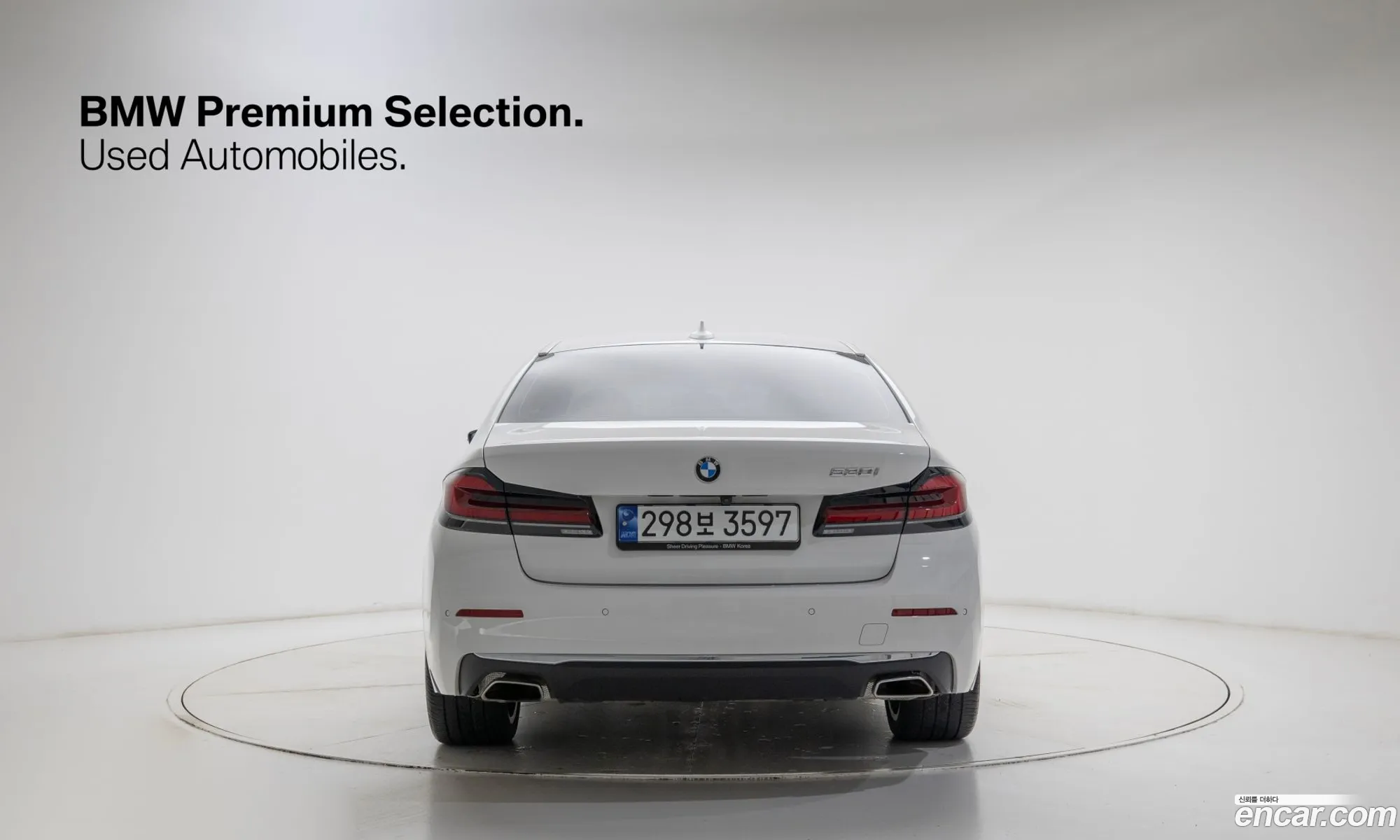 BMW 5 Series 2023 — 6