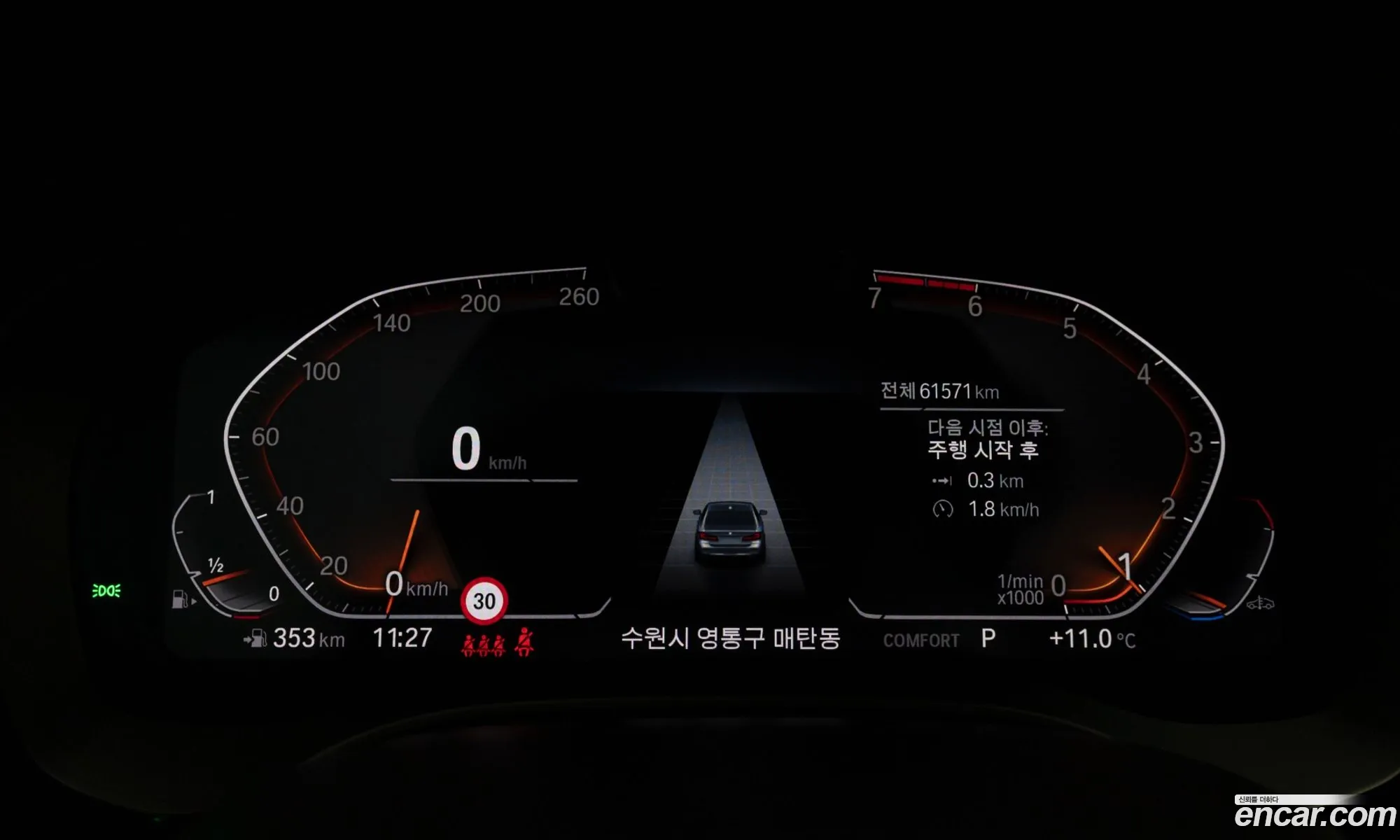 BMW 5 Series 2023 — 13