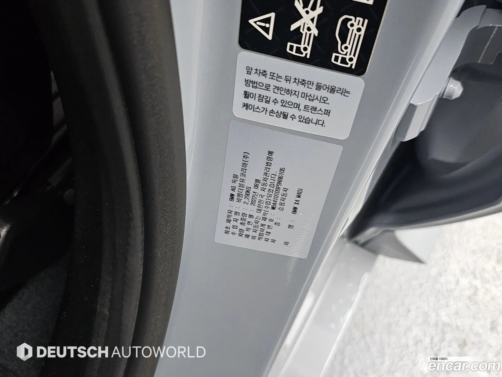 BMW X4 2022 — 4