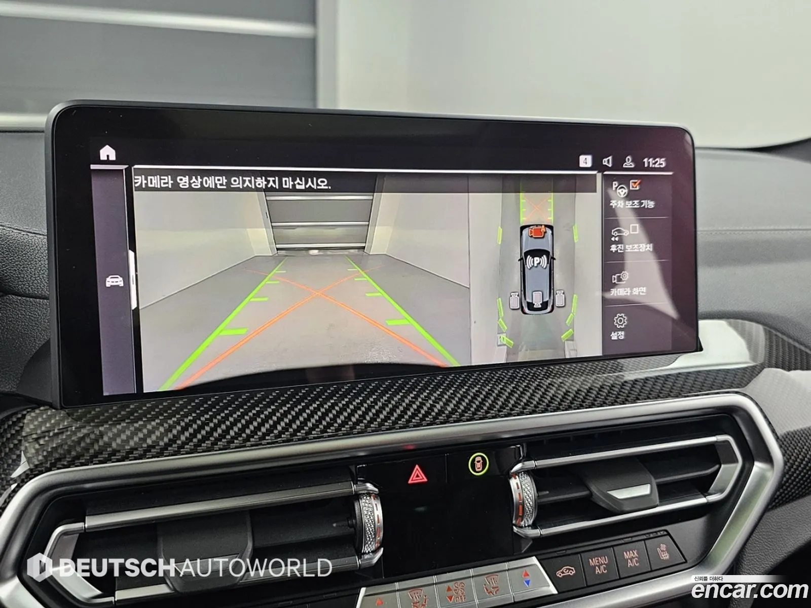 BMW X4 2022 — 15