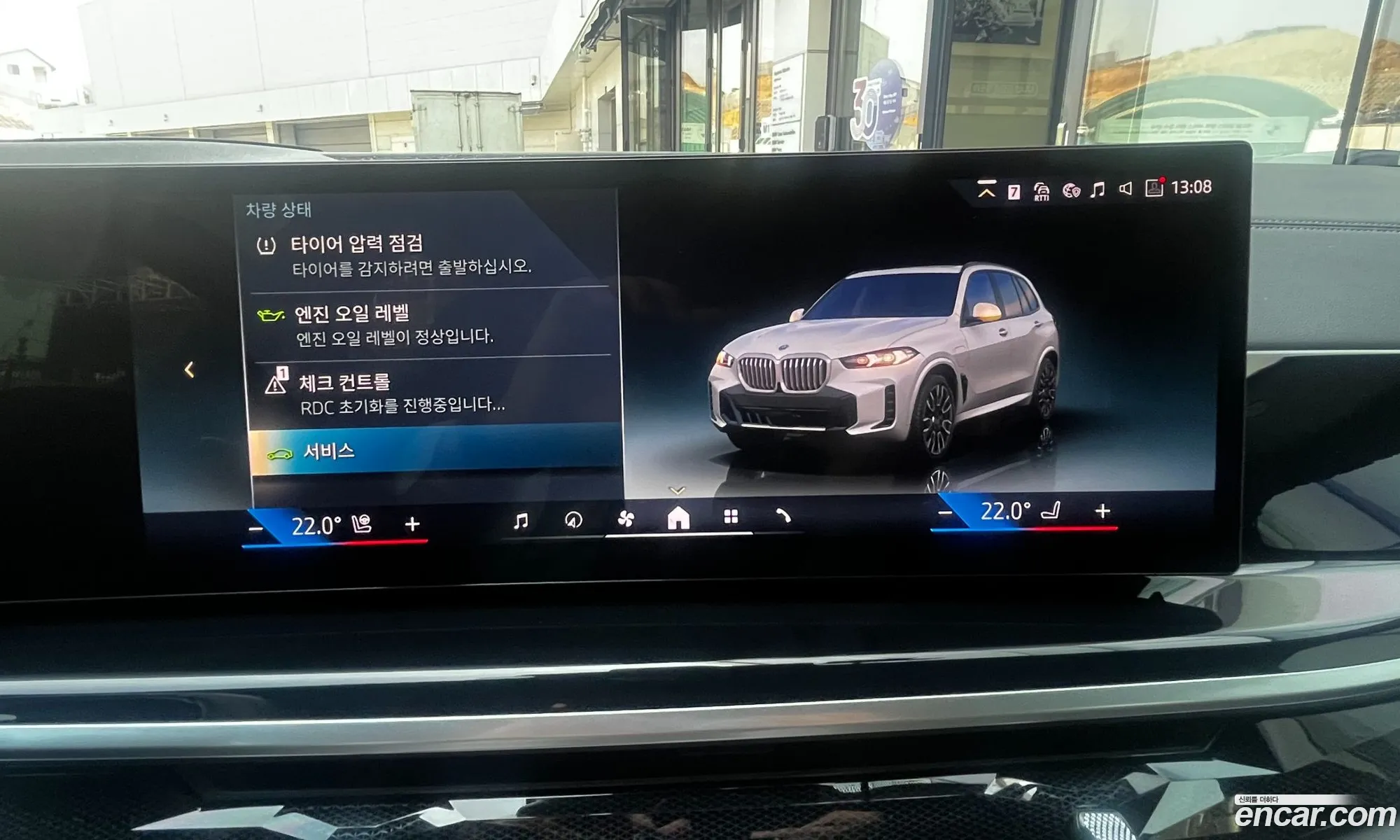 BMW X5 2023 — 11