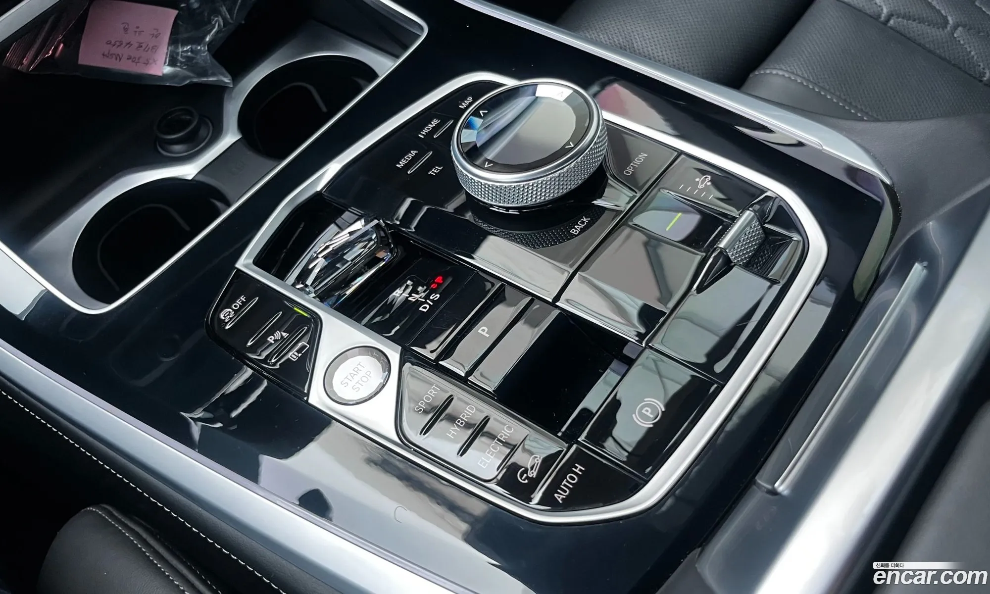 BMW X5 2023 — 9