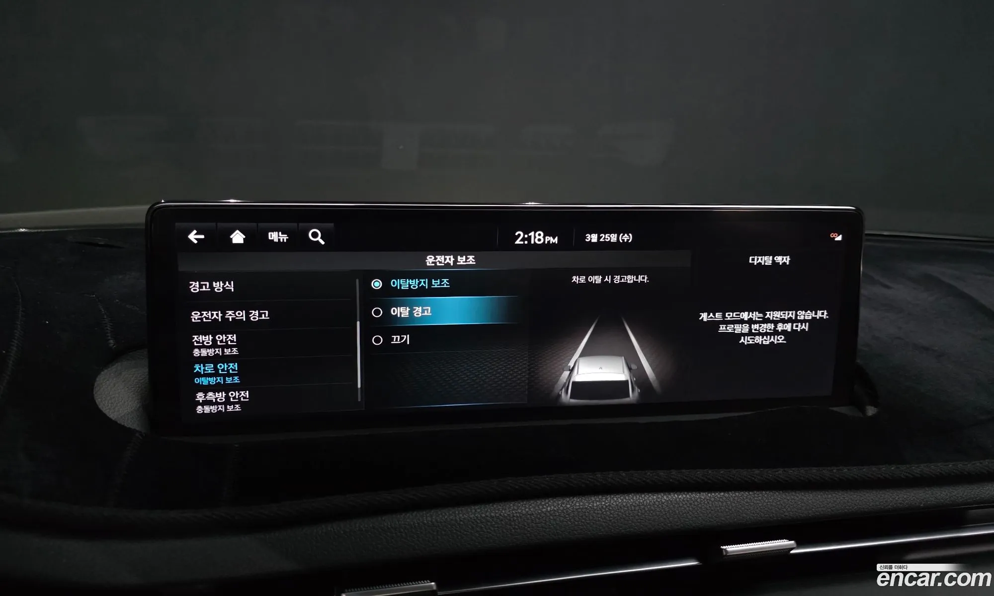 Genesis GV70 2021 — 4
