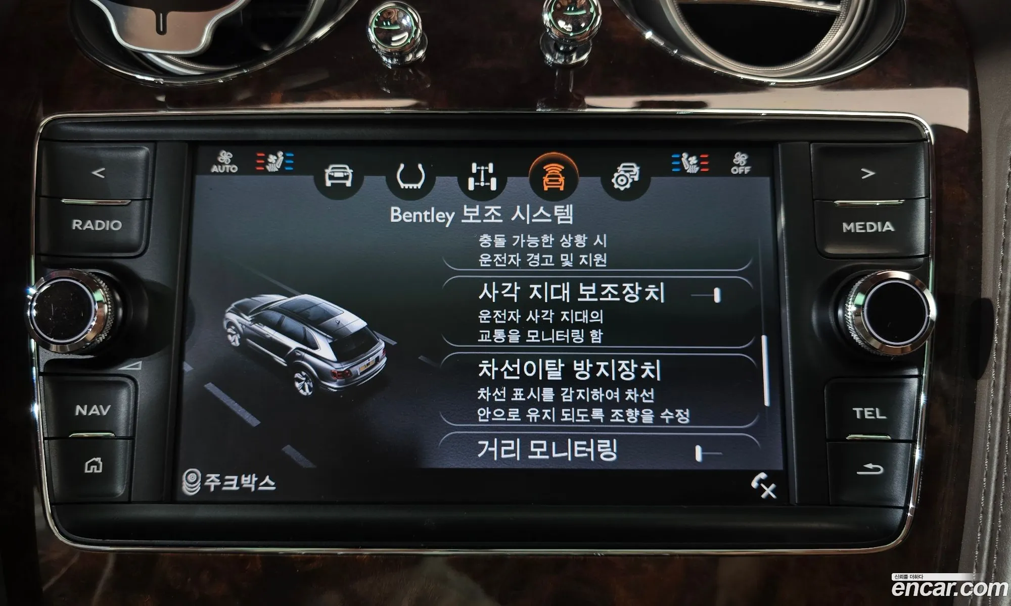 Bentley Bentayga 2018 SJAAC14VRHJJDJDJD — 7