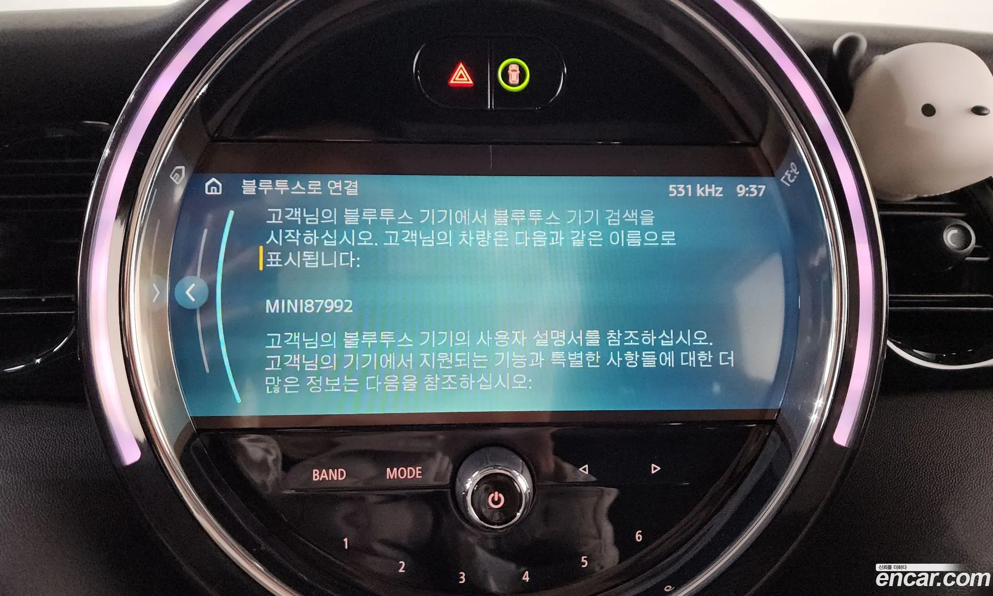 Mini Cooper 2021 WMW41DK05N2P87992 — 7