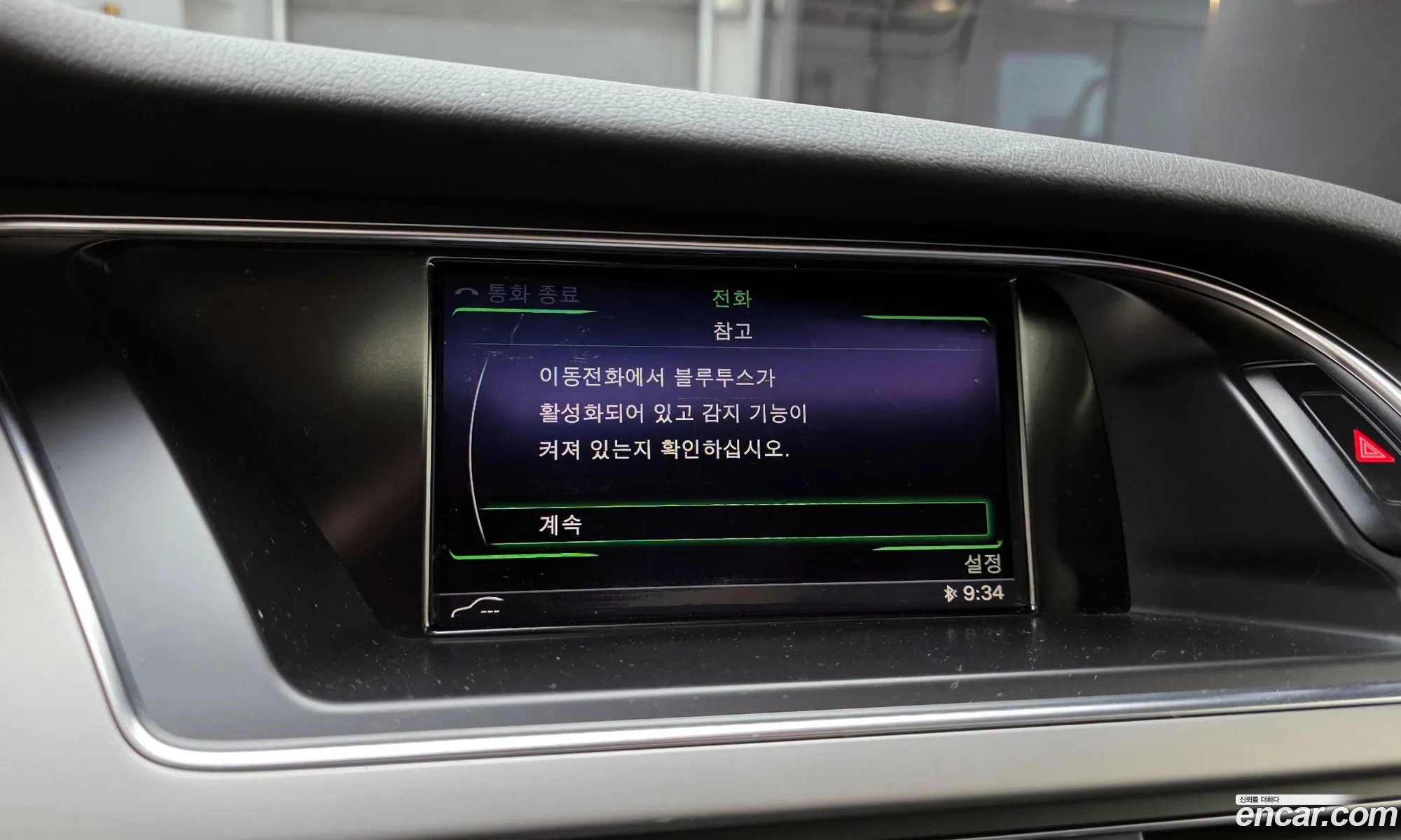 Audi A4 2012 — 3