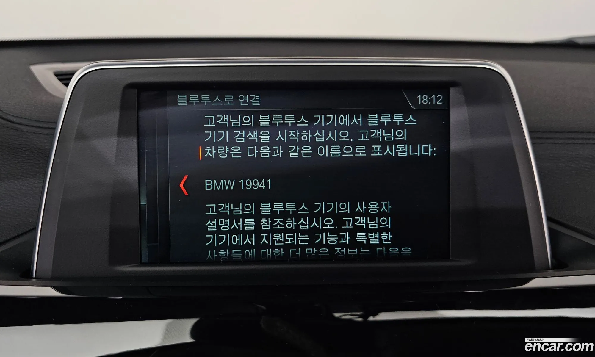 BMW X2 2019 WBA11DF0XL5P19941 — 11