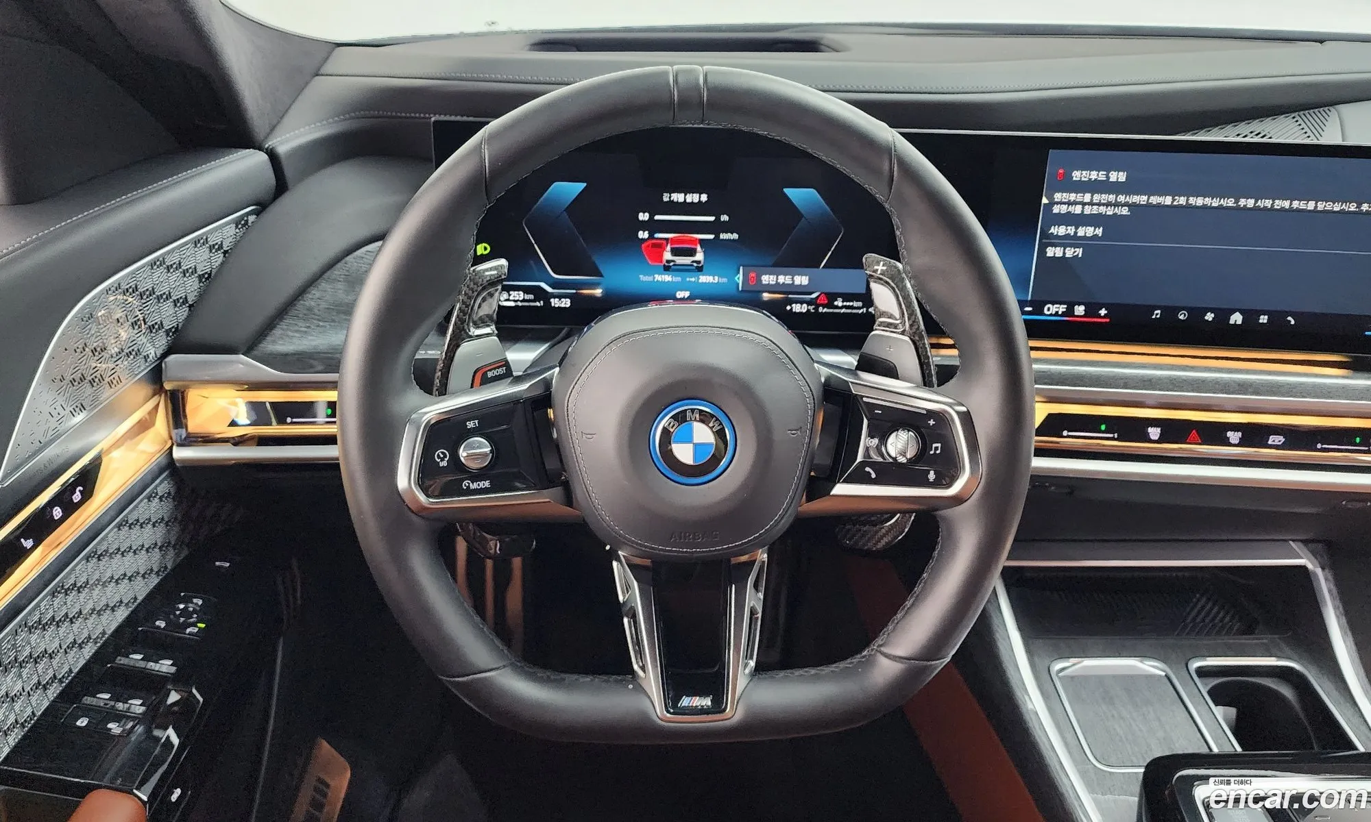 BMW 7 Series 2023 — 5
