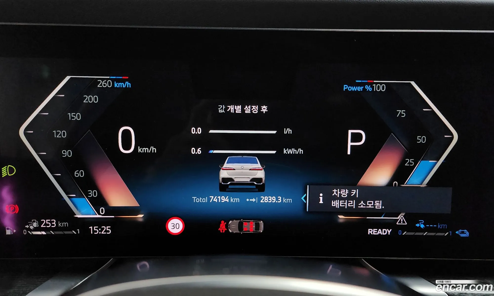 BMW 7 Series 2023 — 20