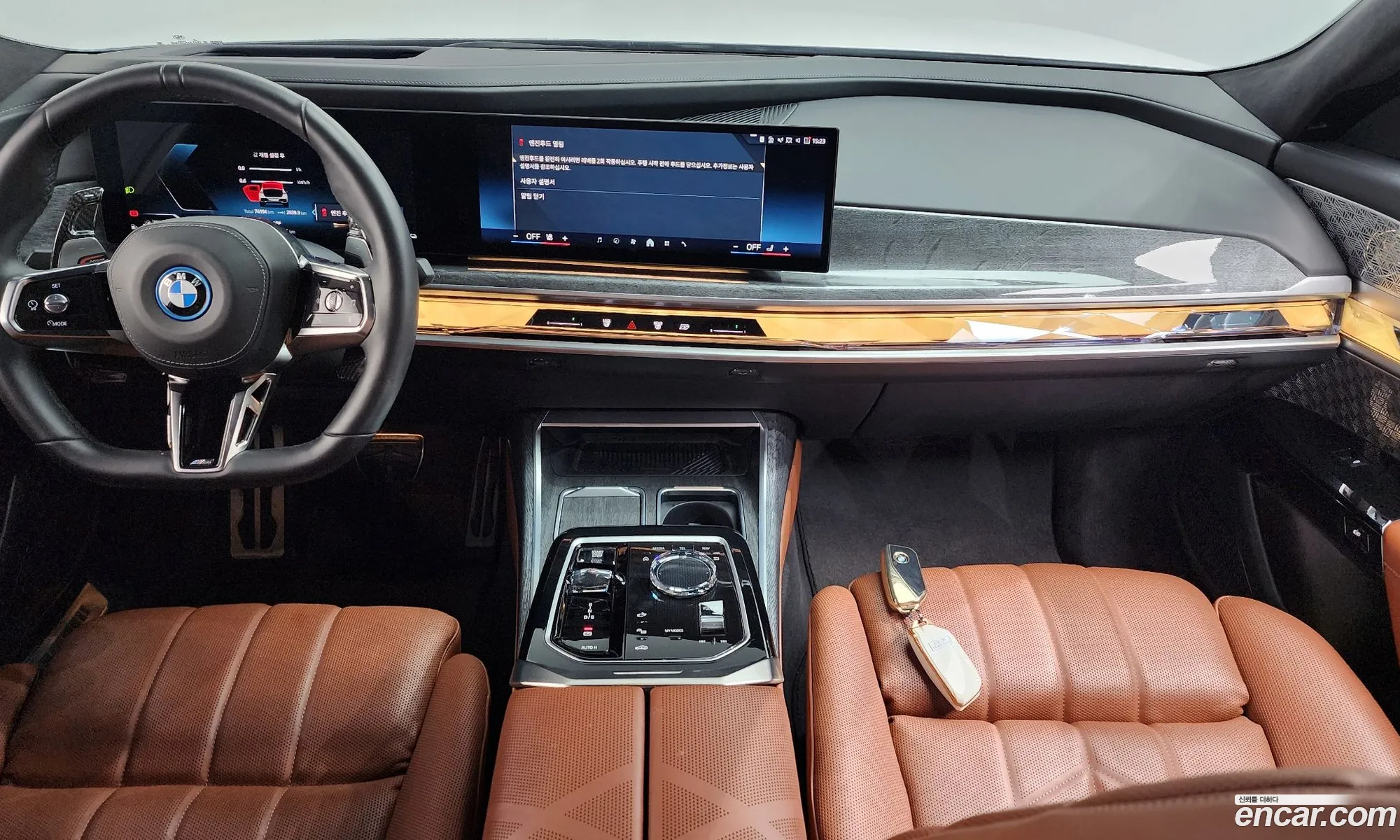 BMW 7 Series 2023 — 15