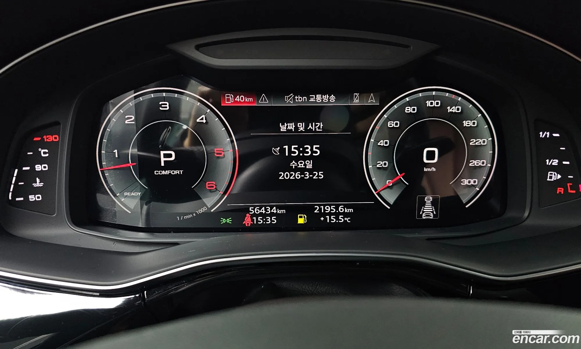 Audi Q7 2021 WAUZZZ4M7MD003472 — 7