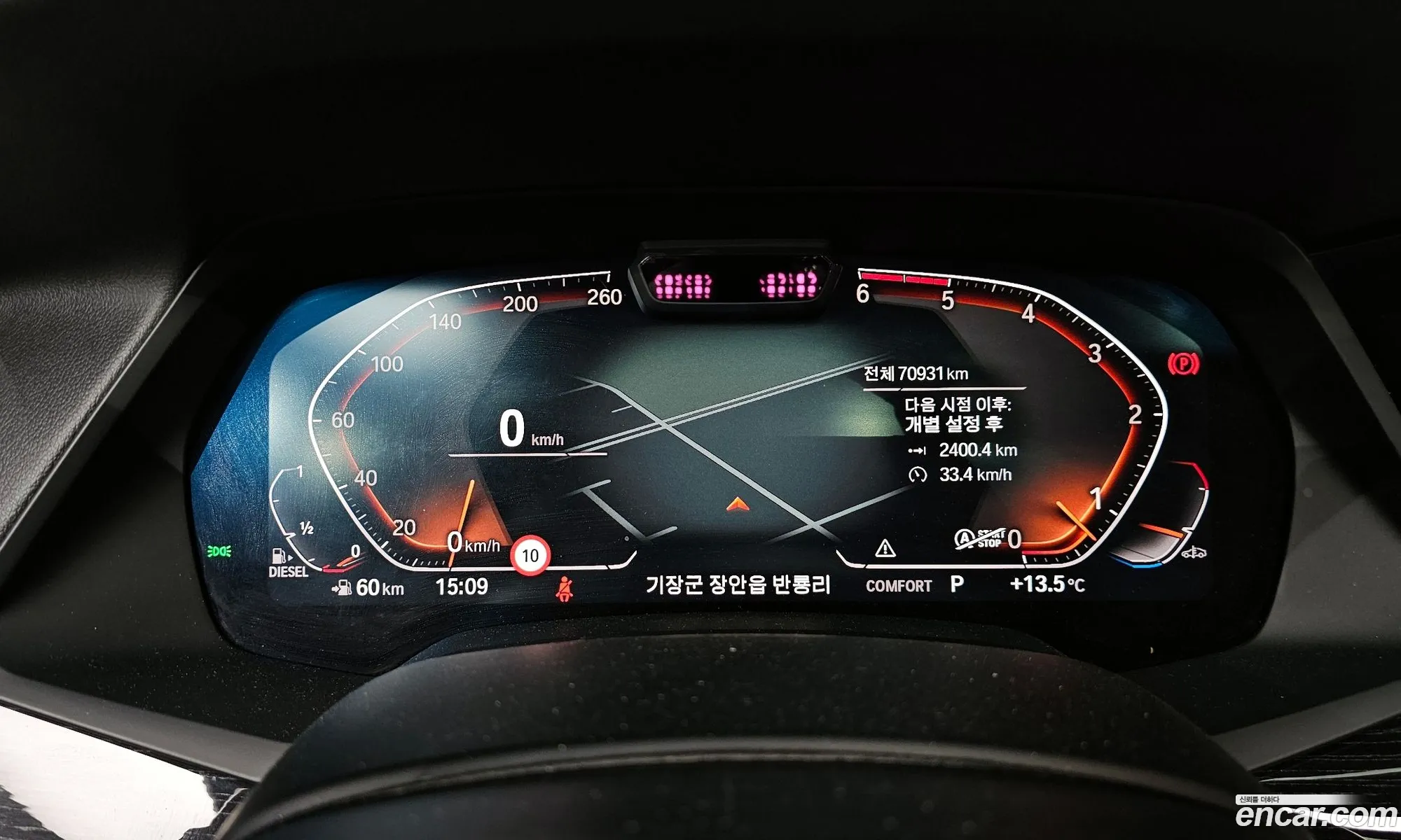 BMW X7 2020 — 14