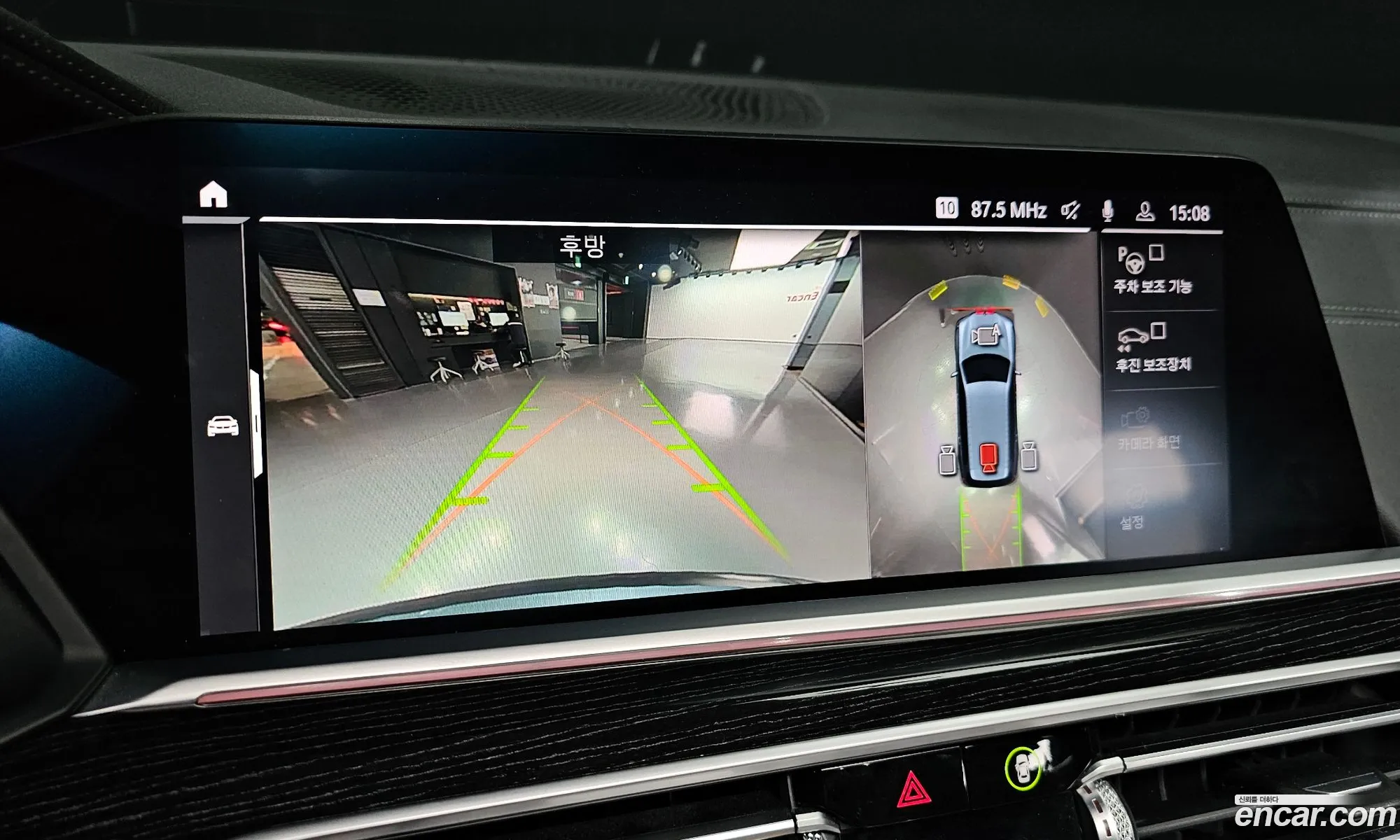 BMW X7 2020 — 16