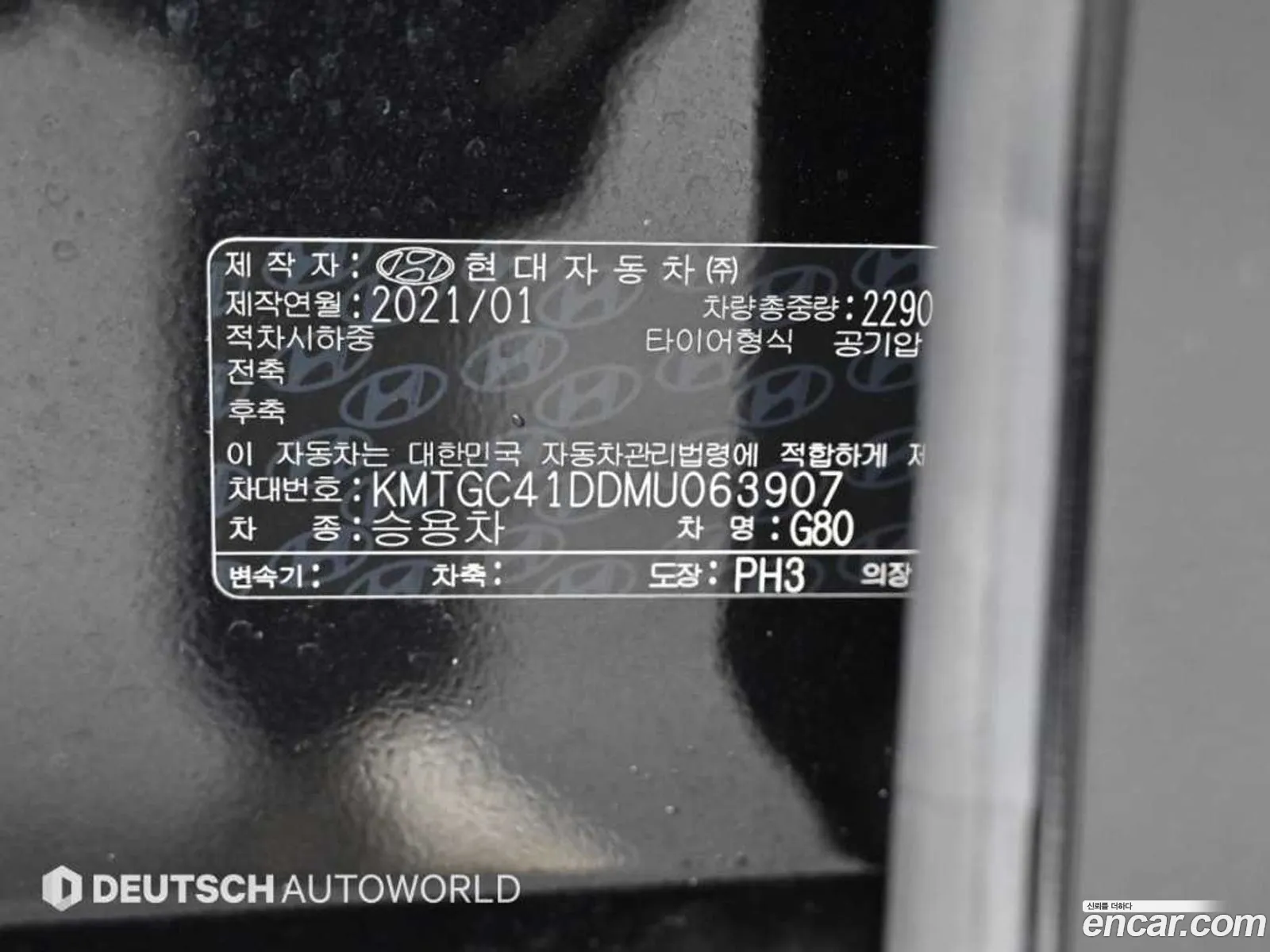 Genesis G80 2021 — 6