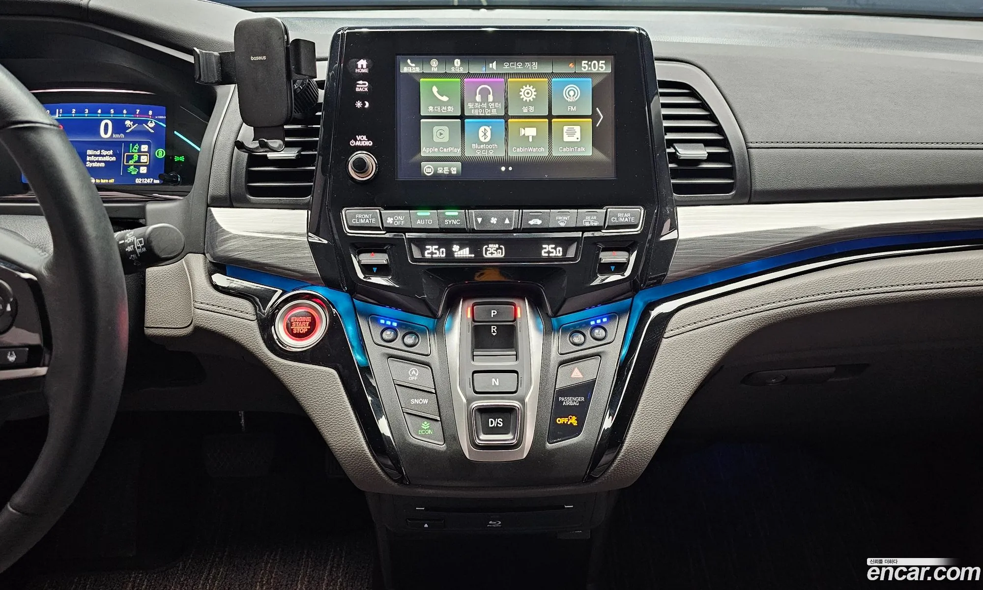 Honda Odyssey 2023 — 5