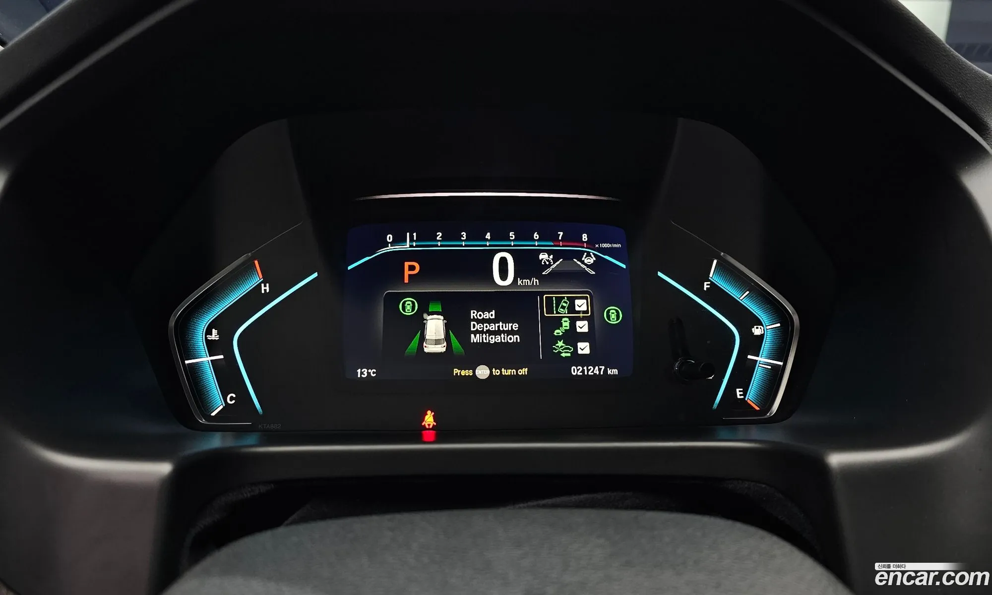 Honda Odyssey 2023 — 7
