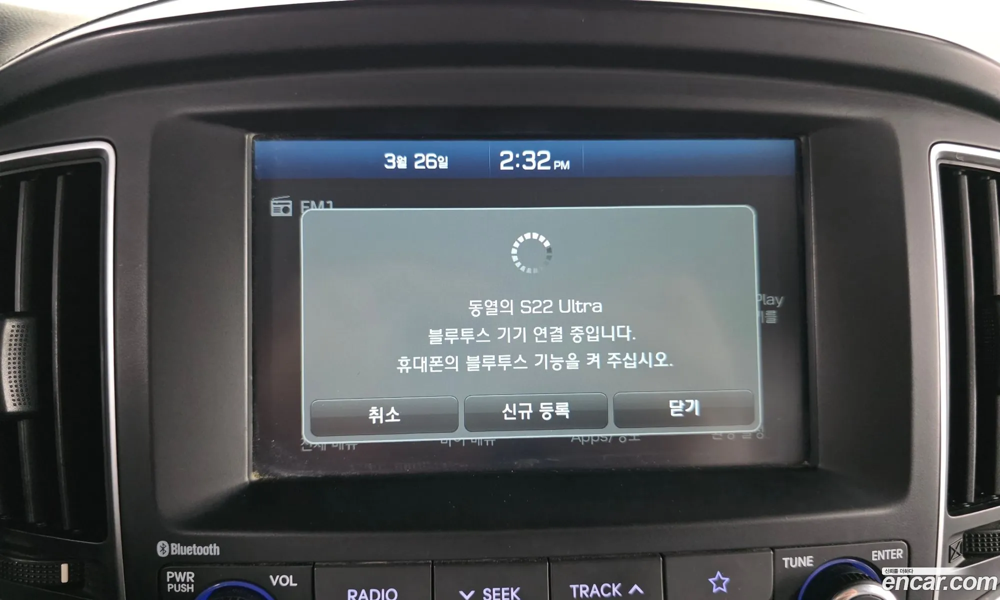 Hyundai Grand Starex 2020 — 2