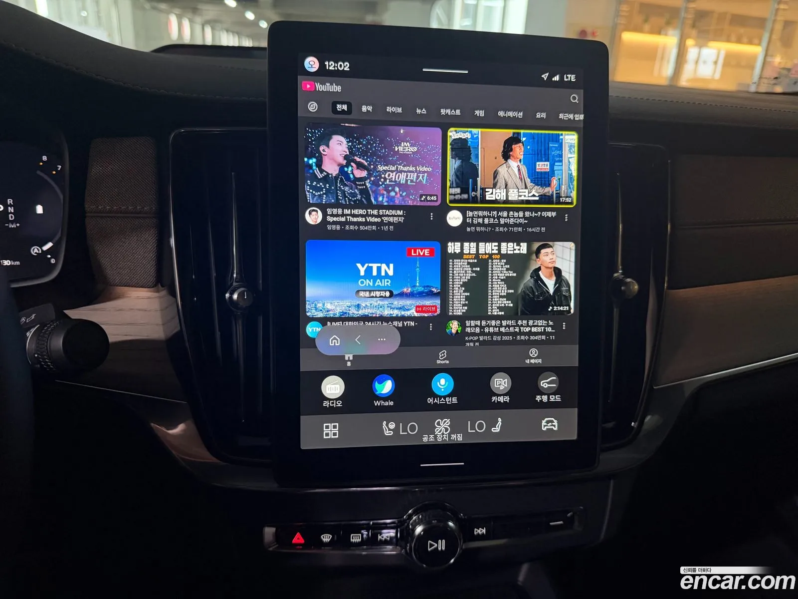 Volvo S90 2025 — 7