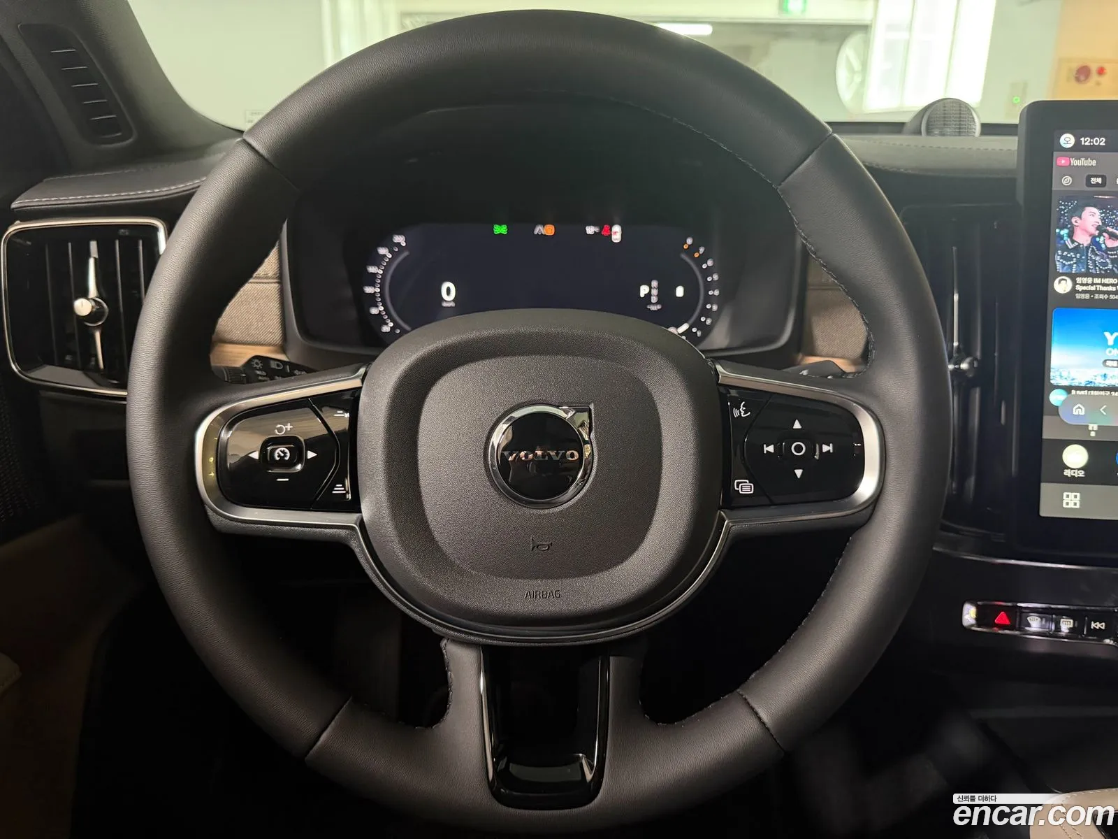 Volvo S90 2025 — 20