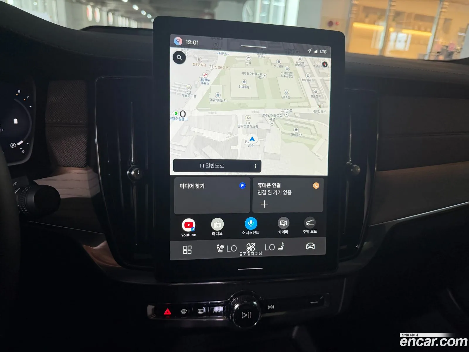 Volvo S90 2025 — 4