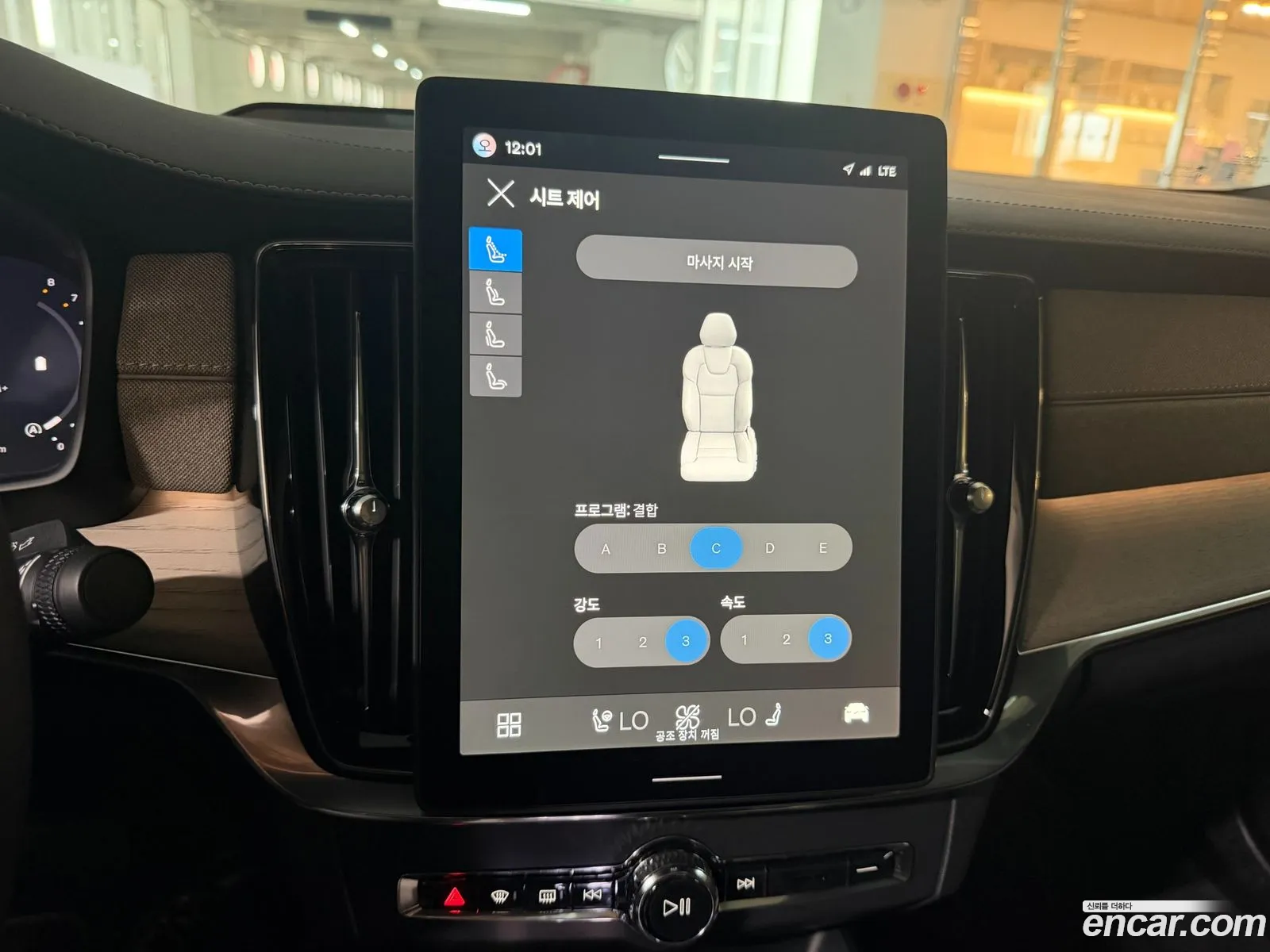 Volvo S90 2025 — 19