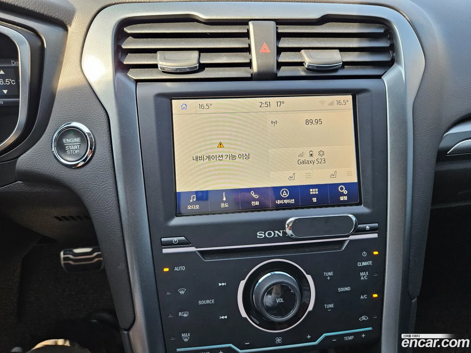 Ford Fusion 2013 — 9