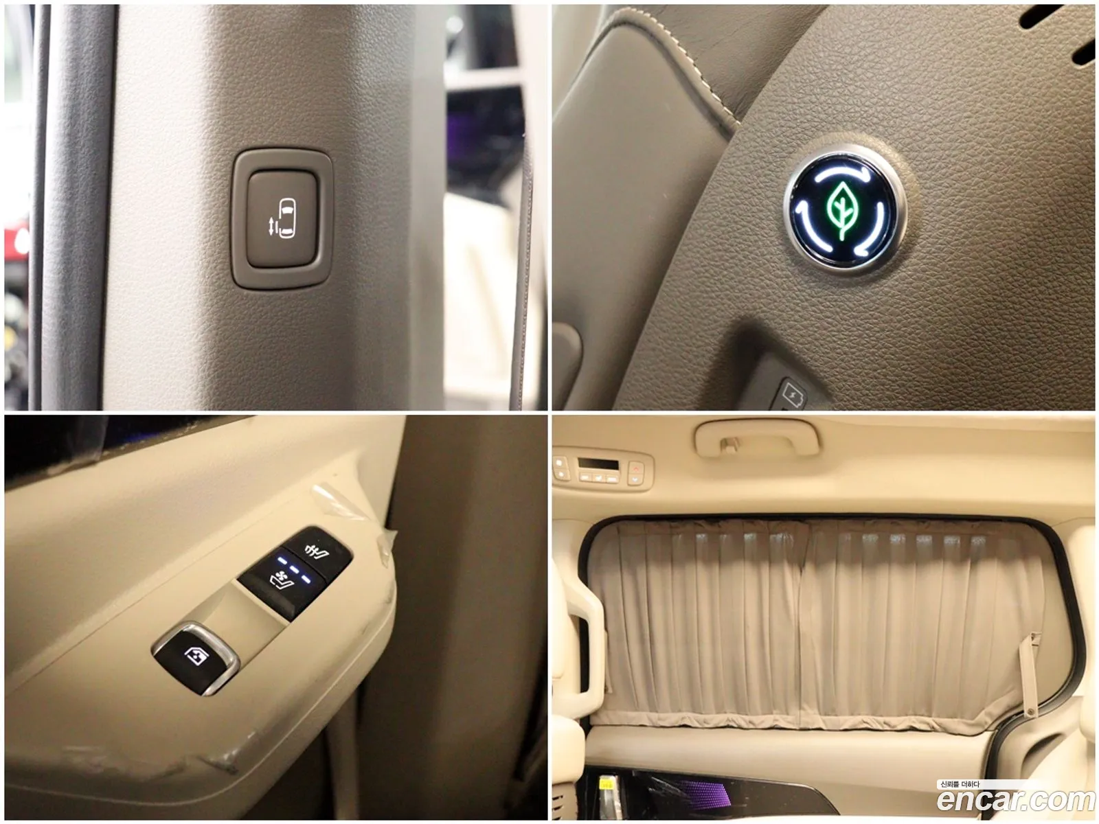 Kia Carnival 2024 — 18