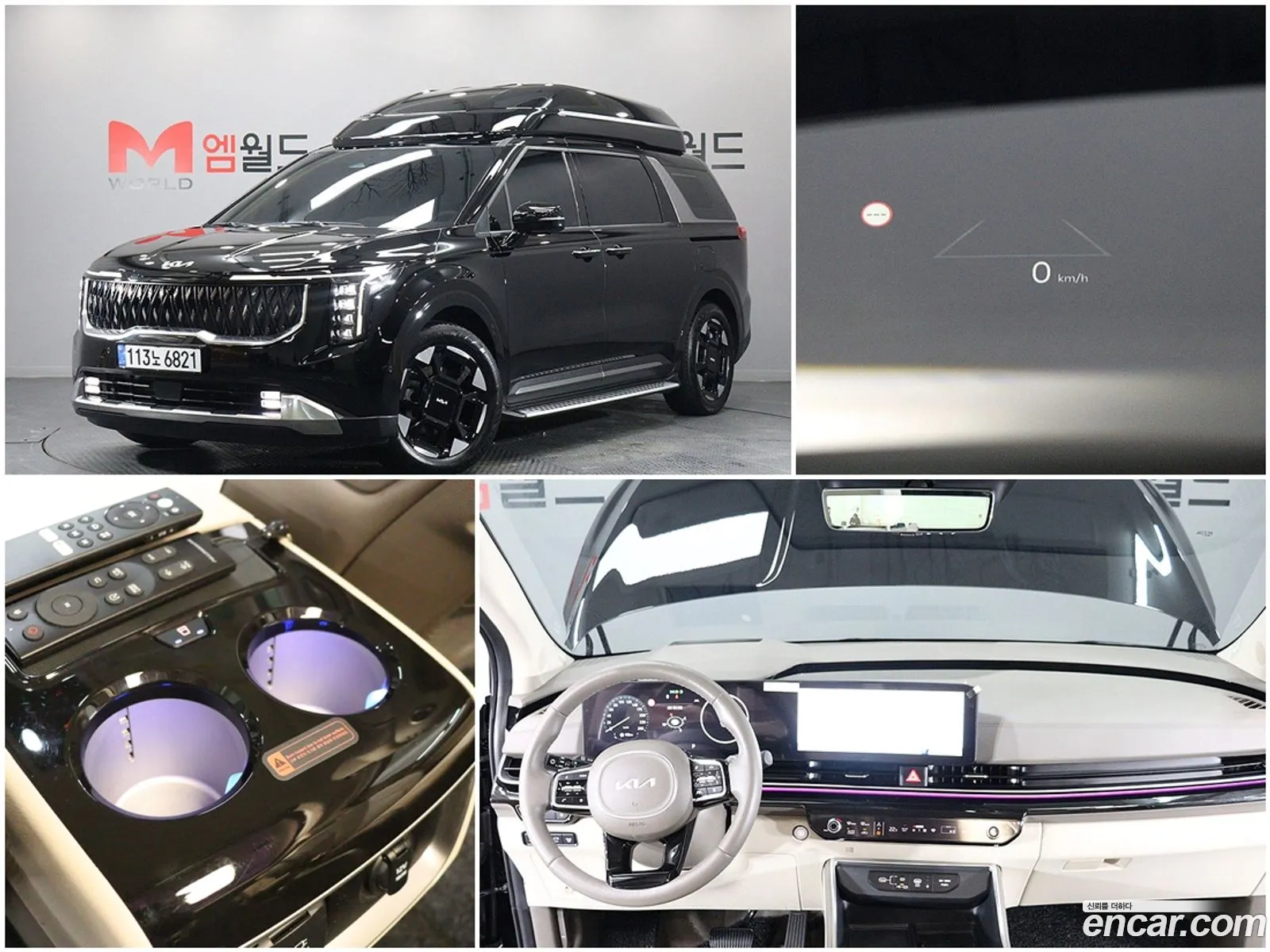 Kia Carnival 2024 — 17