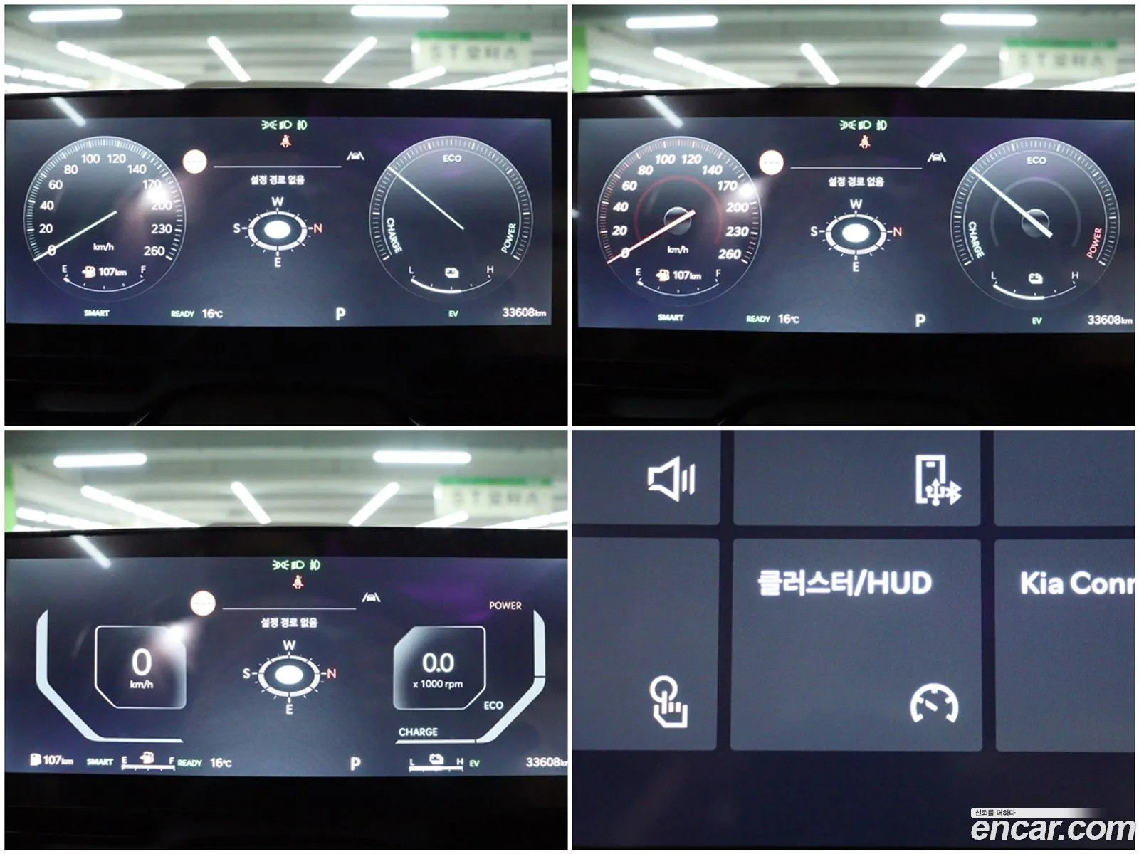 Kia Carnival 2024 — 19
