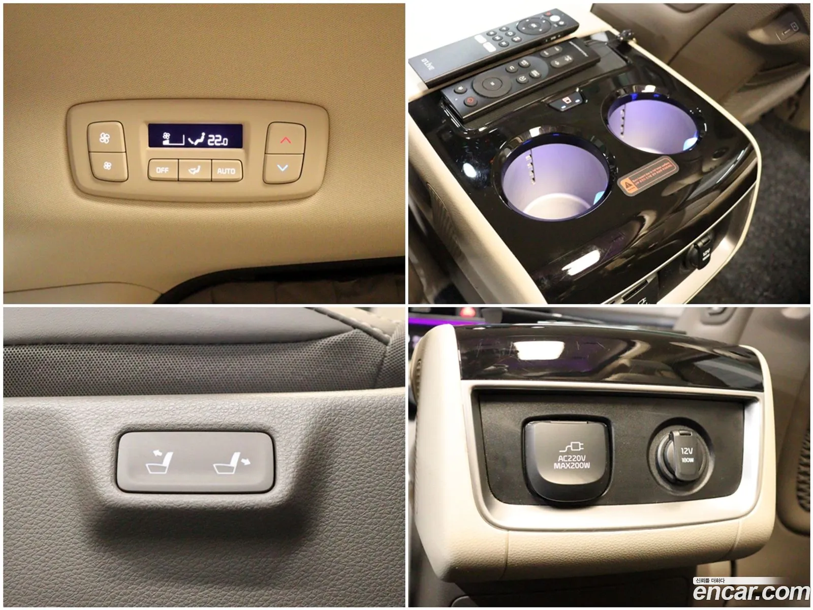 Kia Carnival 2024 — 12