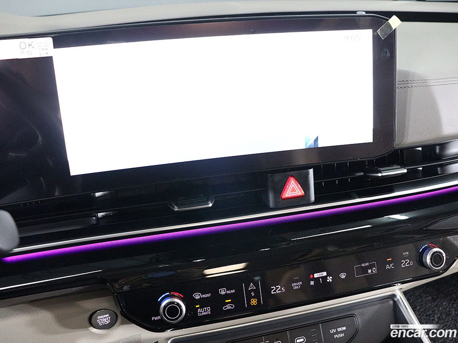 Kia Carnival 2024 — 4