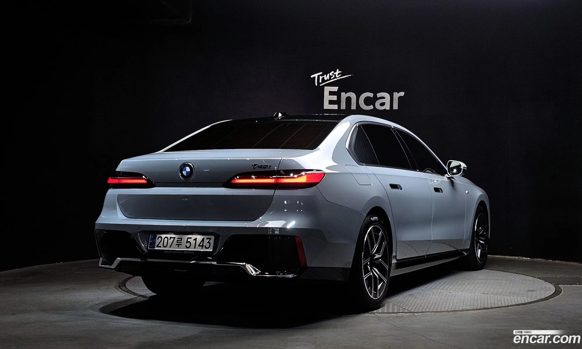 BMW 7 Series 2023 — 15
