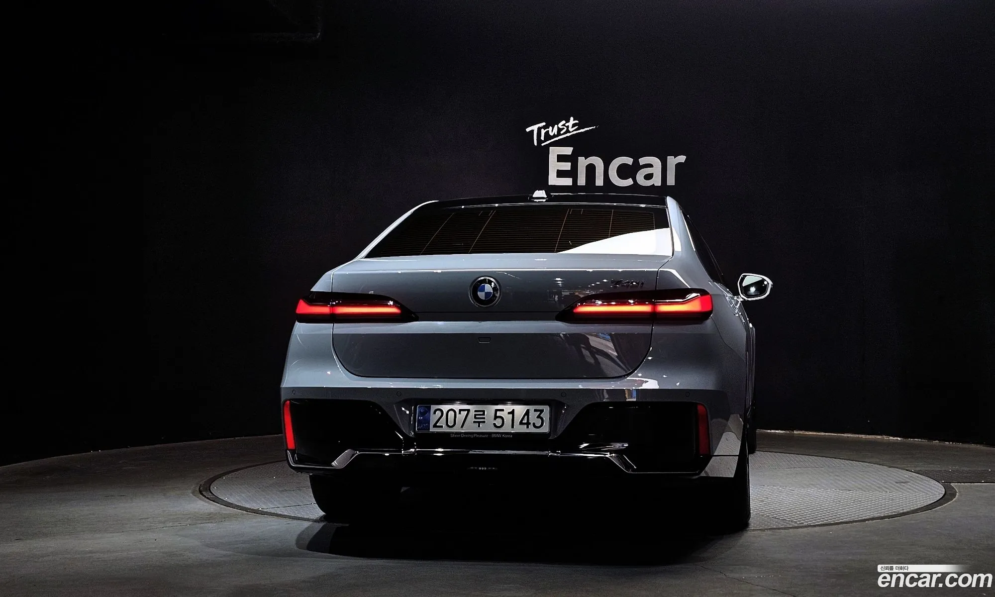 BMW 7 Series 2023 — 17