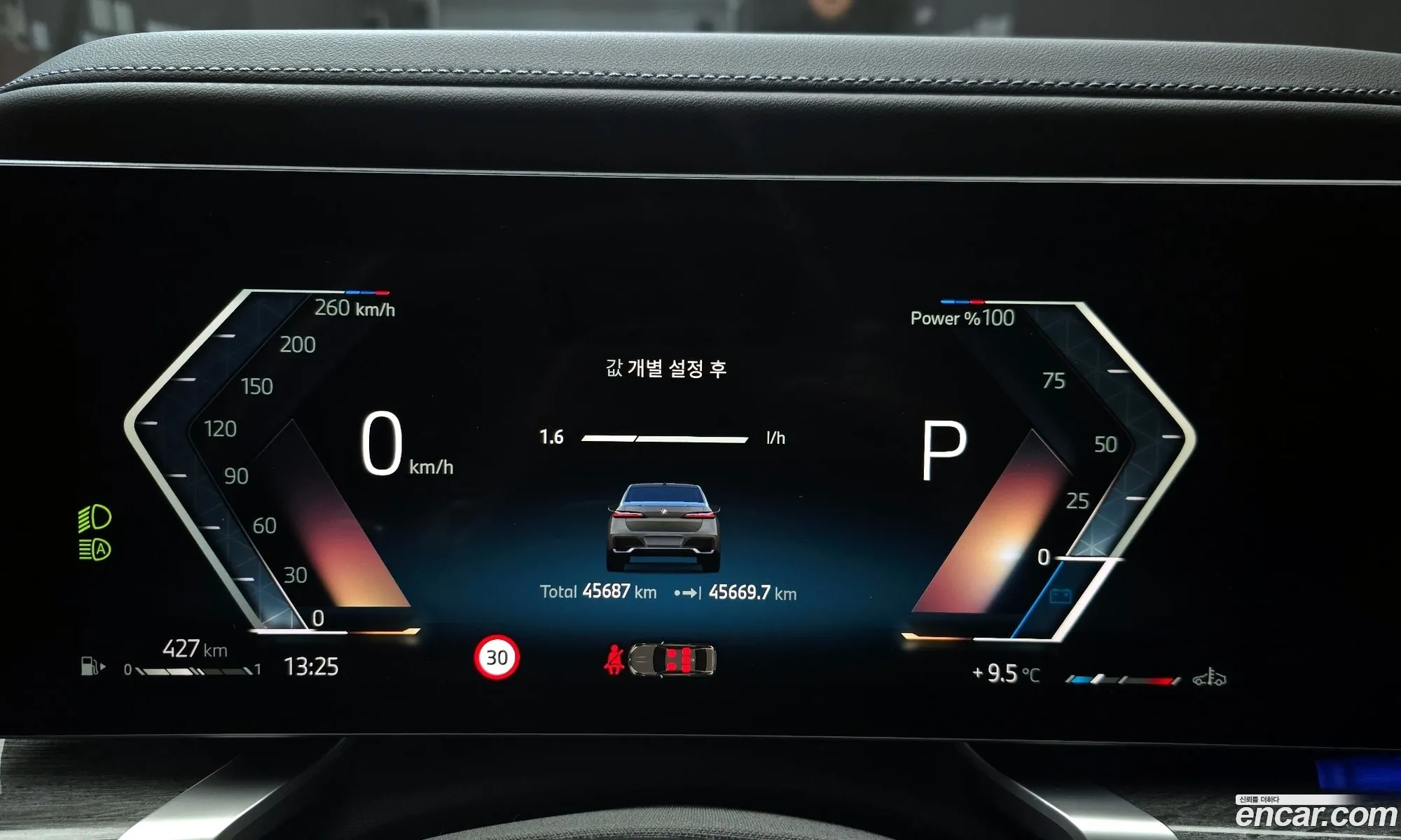 BMW 7 Series 2023 — 19