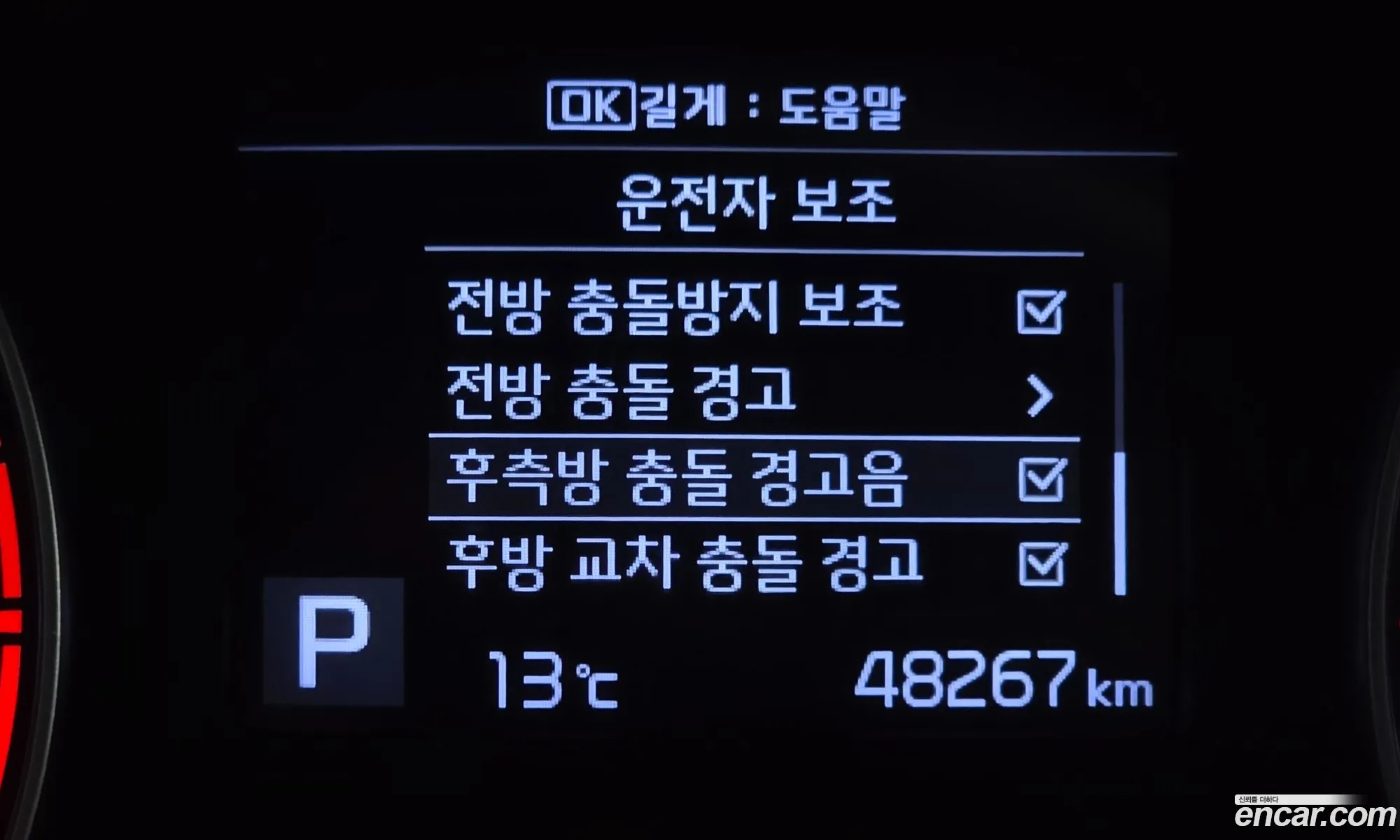 Kia K3 2019 — 18
