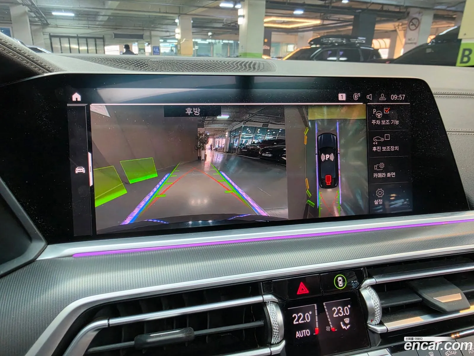 BMW X6 2020 — 5