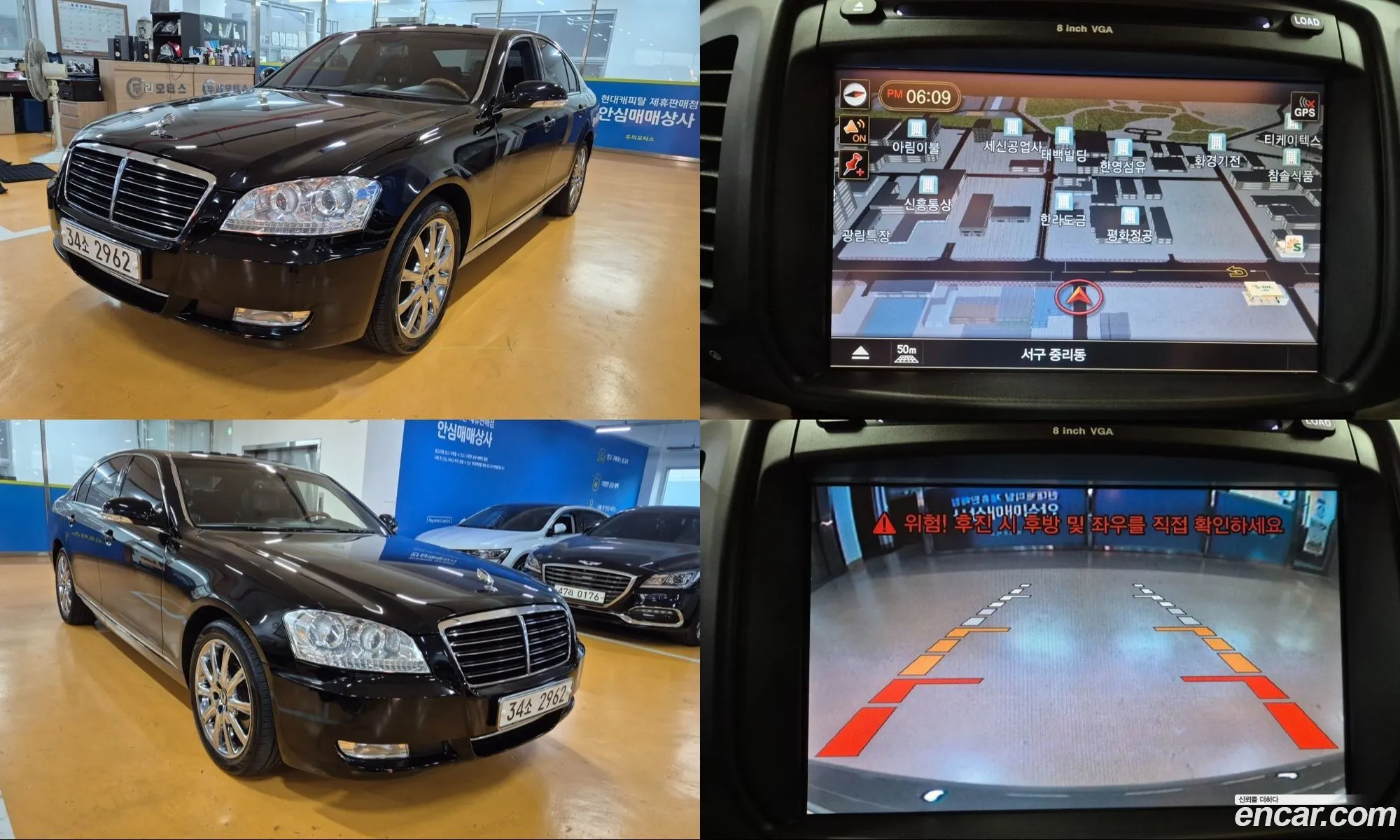 KG Mobility (SsangYong) Chairman W 2010 — 20
