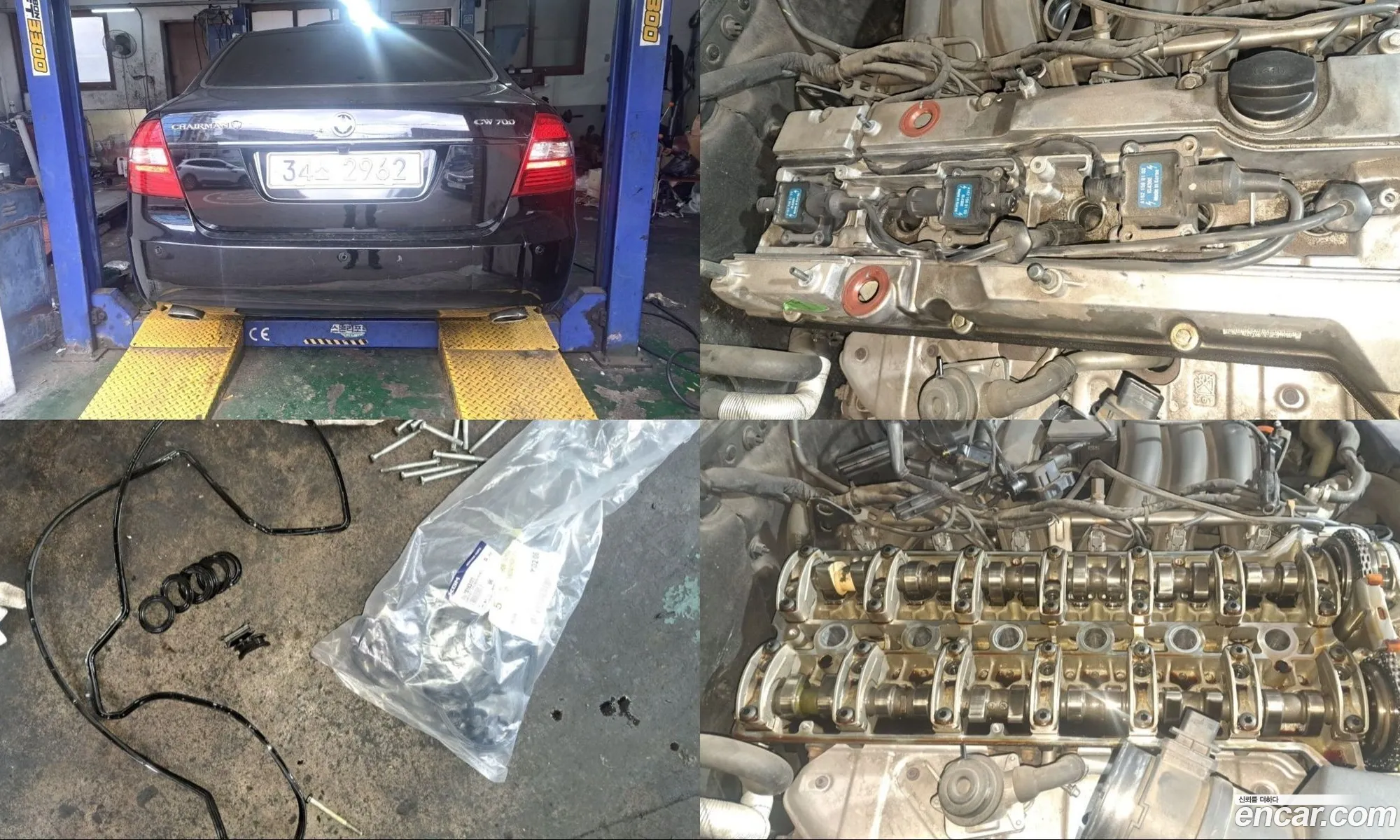 KG Mobility (SsangYong) Chairman W