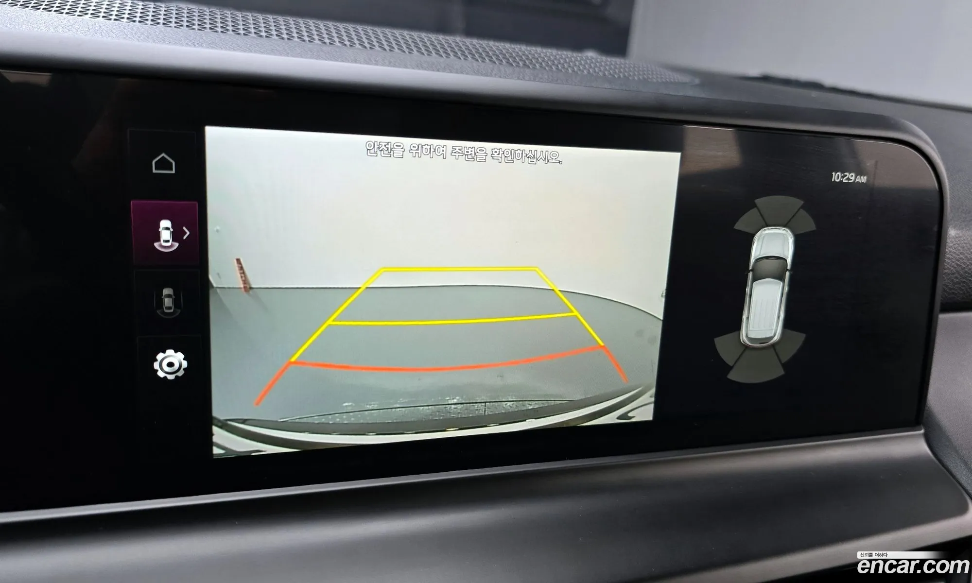 Kia Seltos 2023 — 20