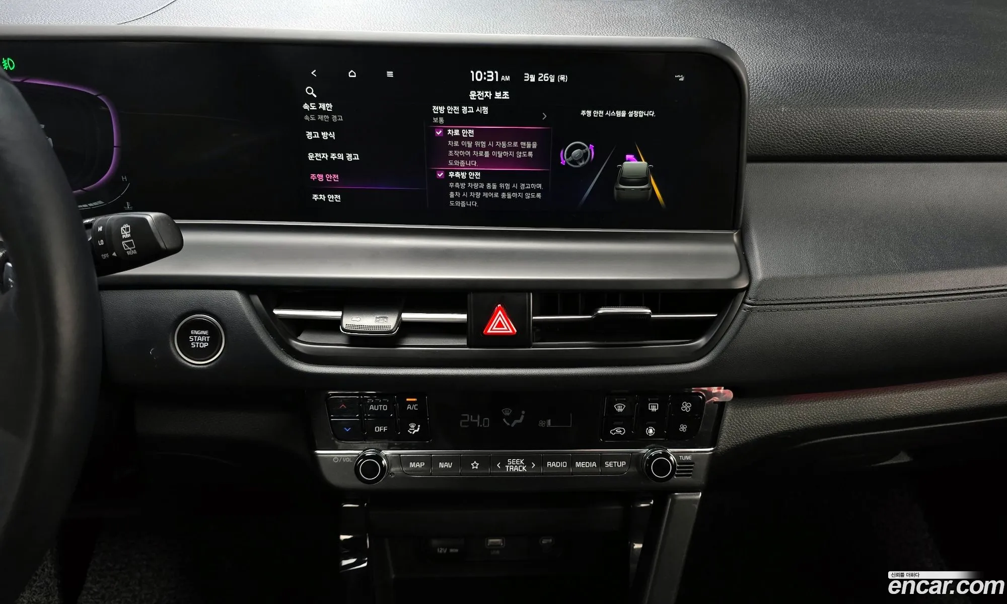 Kia Seltos 2023 — 19