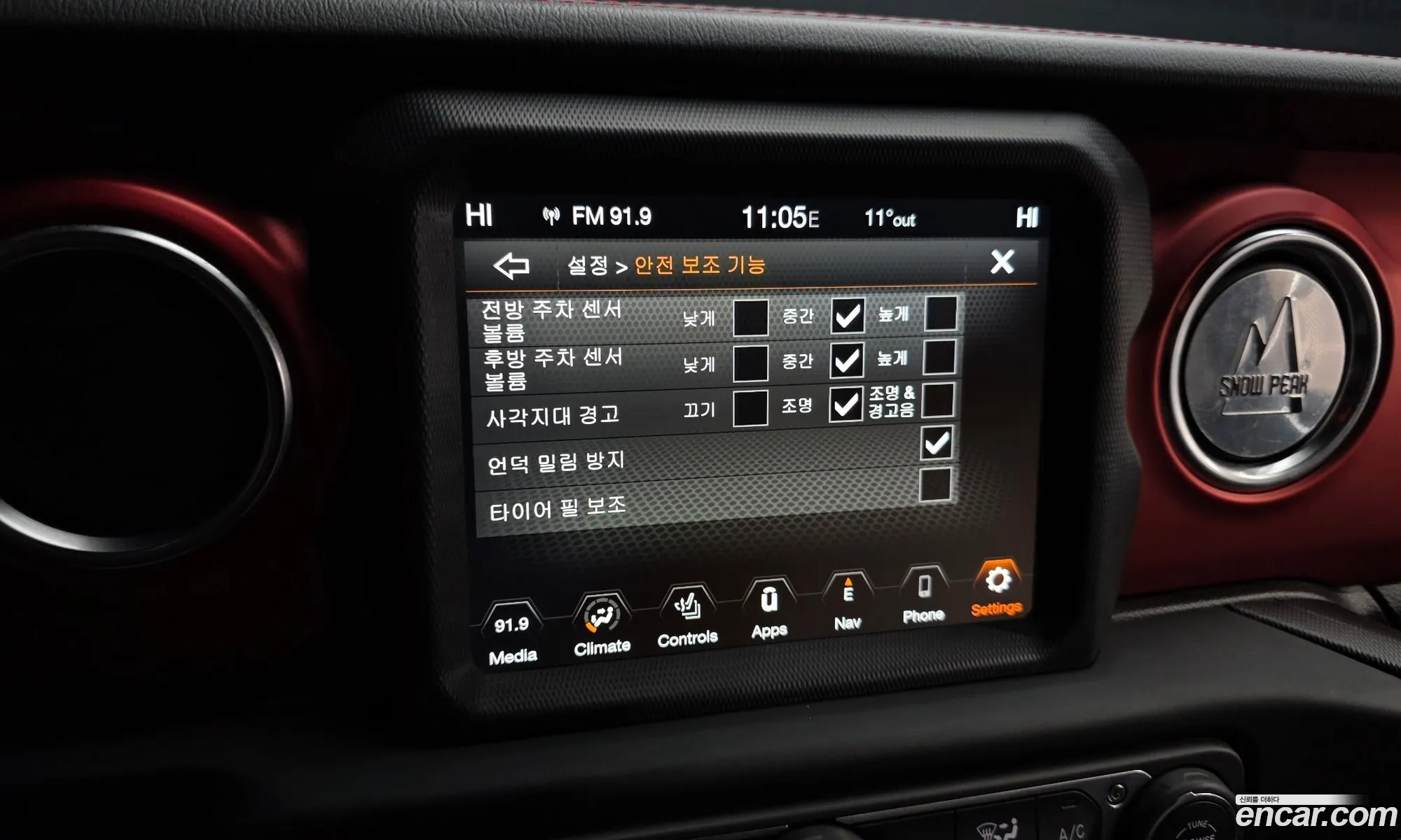 Jeep Wrangler 2020 — 4