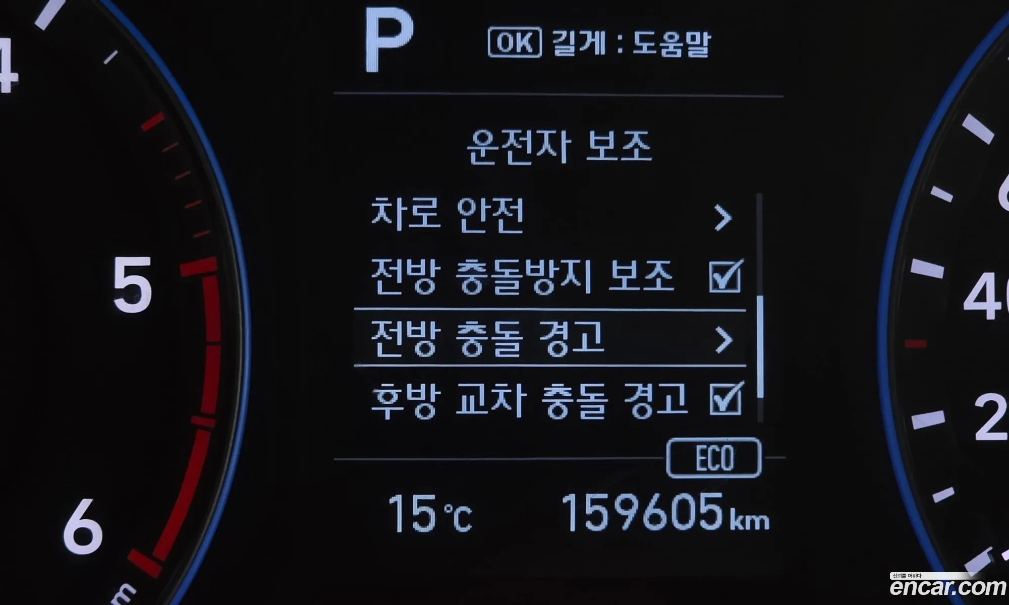 Hyundai Kona 2020 — 3