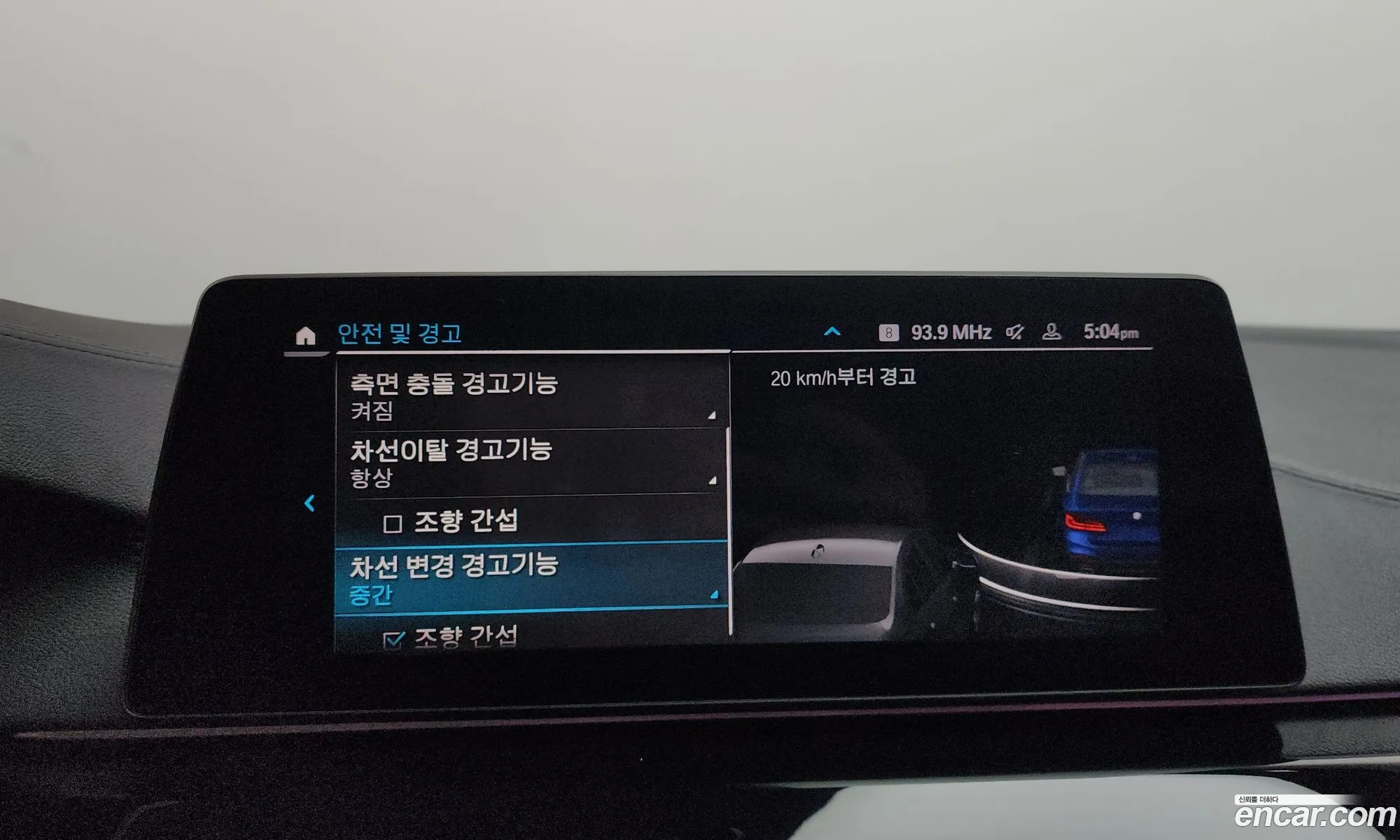 BMW 5 Series 2020 — 5