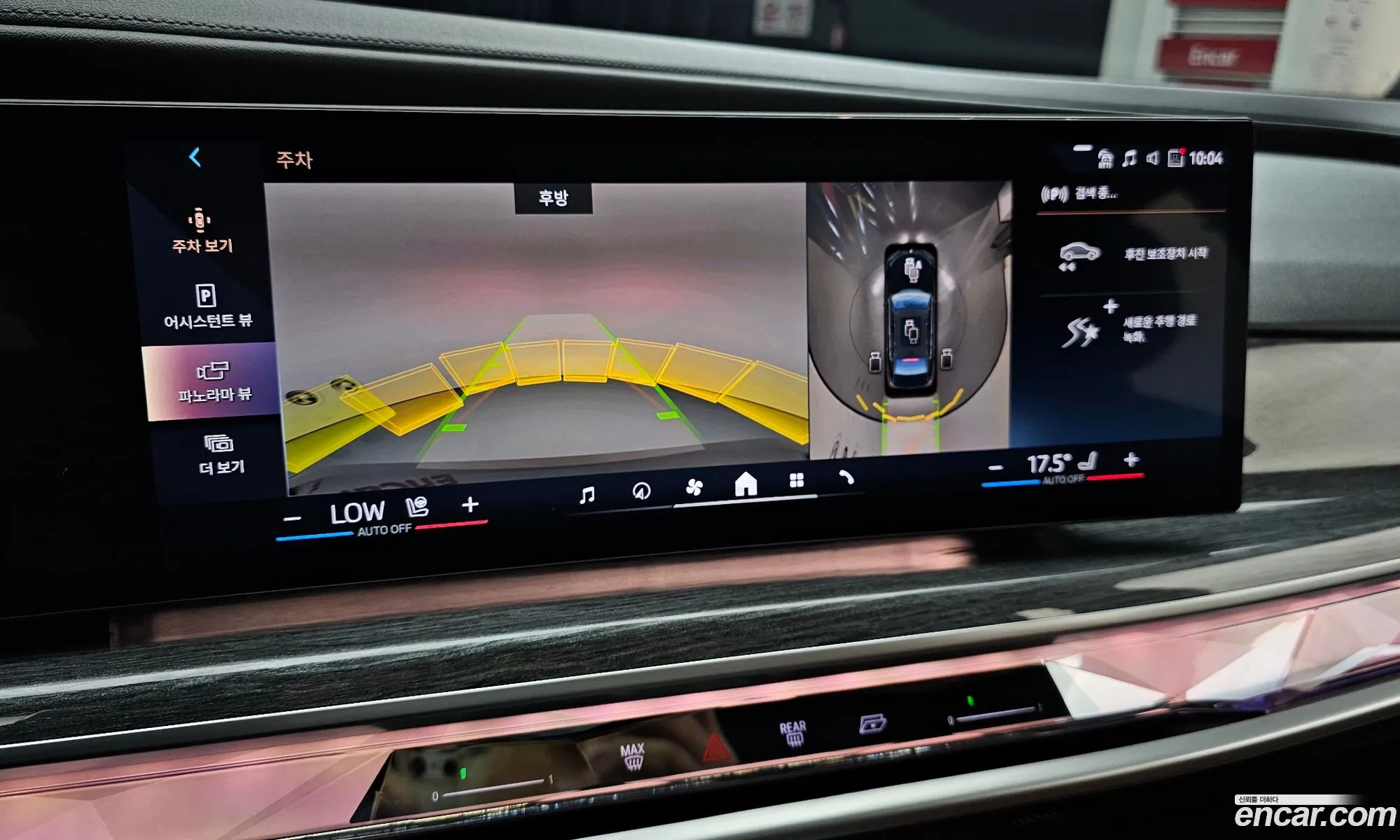 BMW 7 Series 2023 — 16