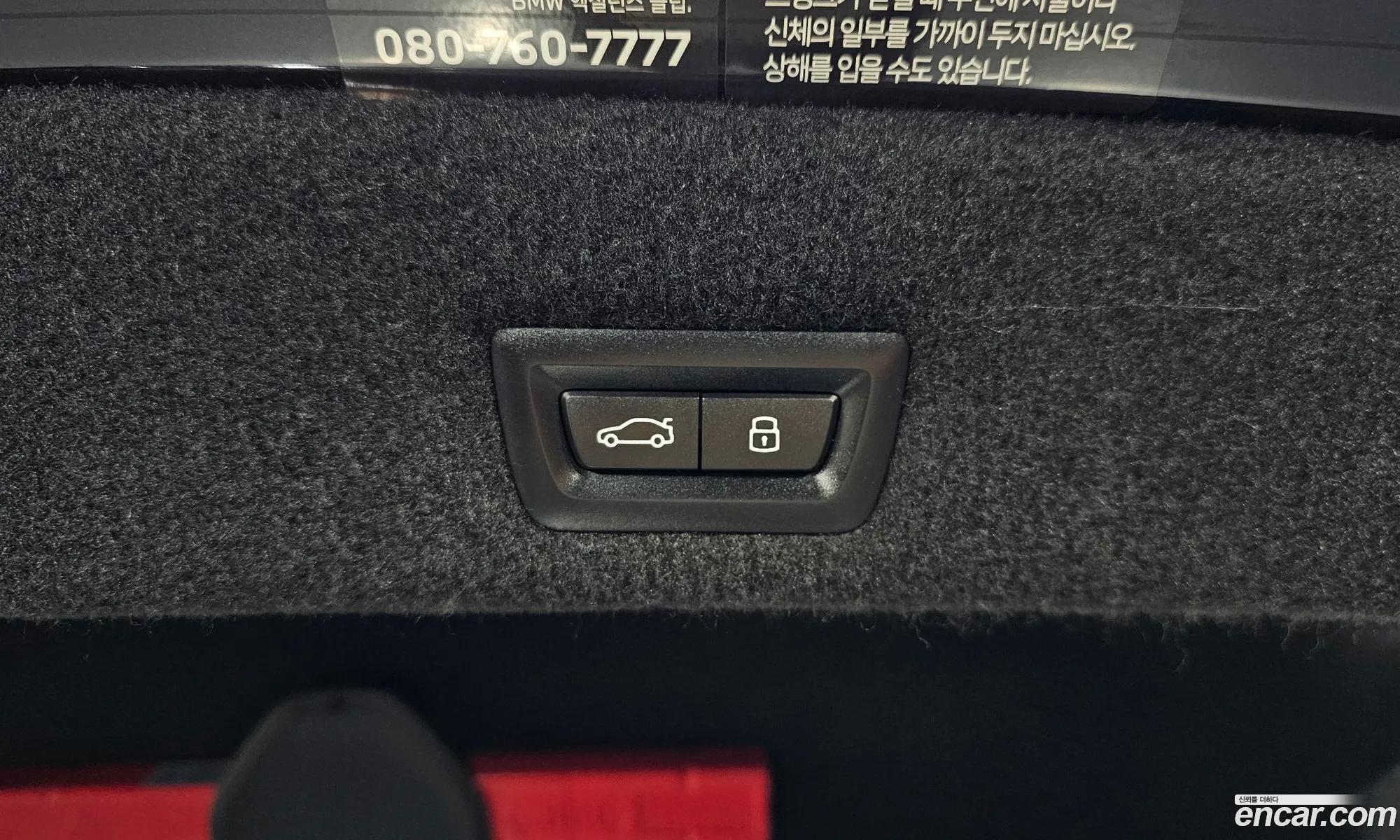 BMW 7 Series 2023 — 7
