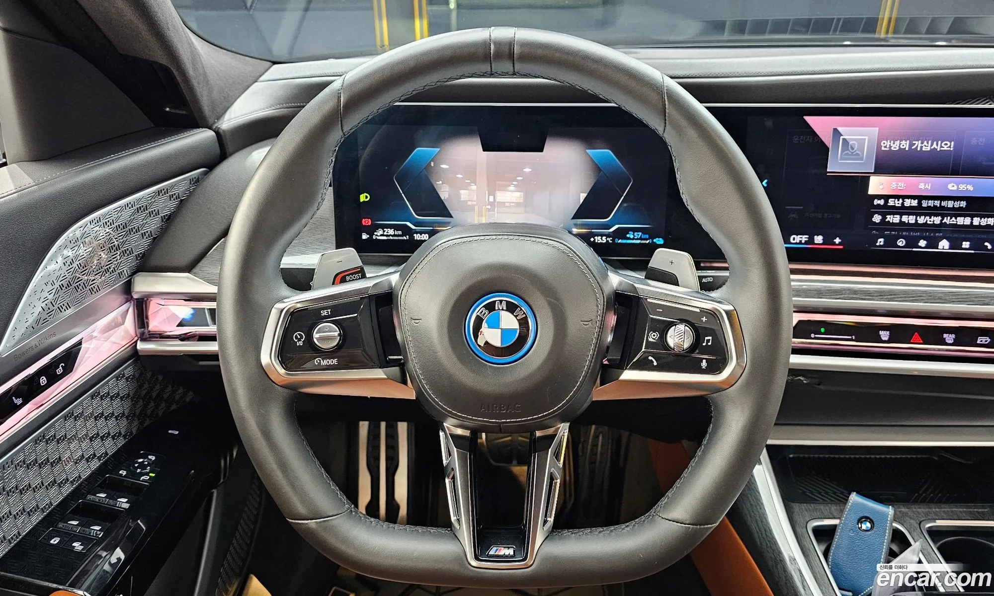 BMW 7 Series 2023 — 6