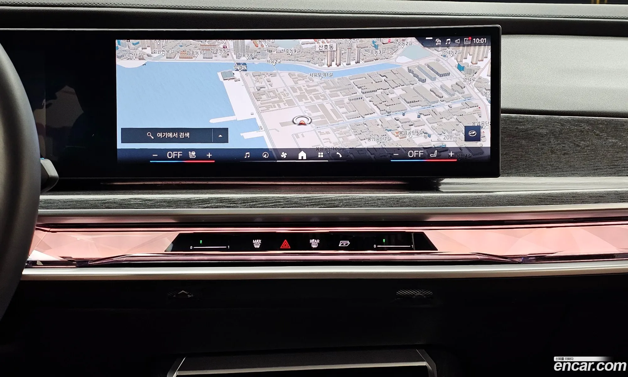 BMW 7 Series 2023 — 9