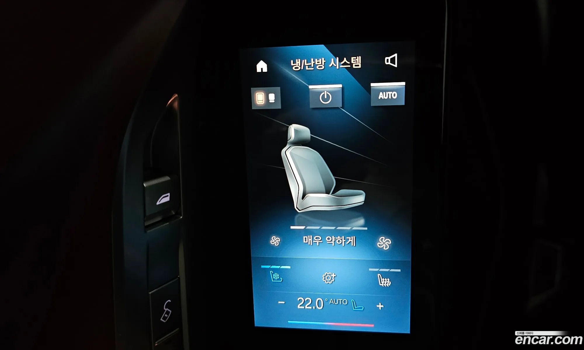 BMW 7 Series 2023 — 19